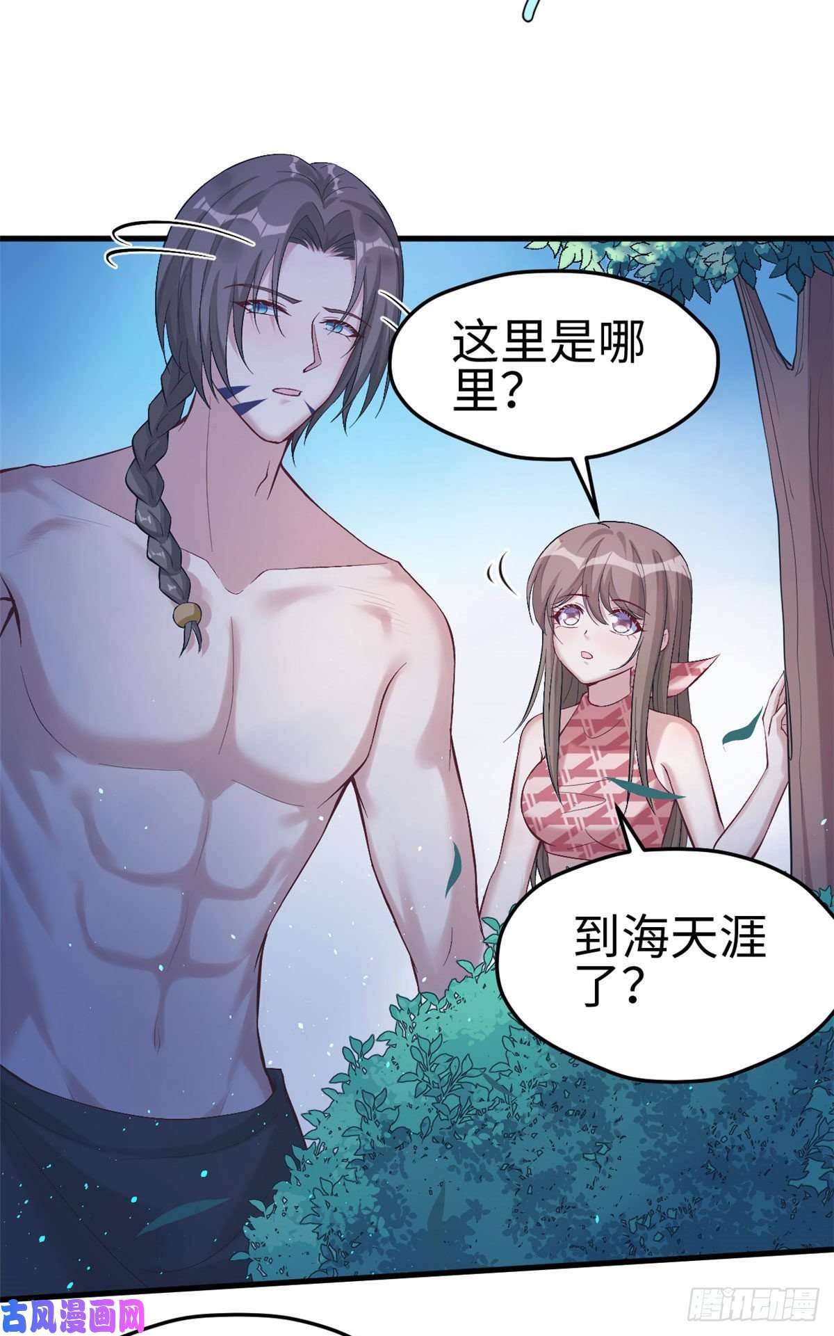 悠哉兽世：种种田，生生崽170