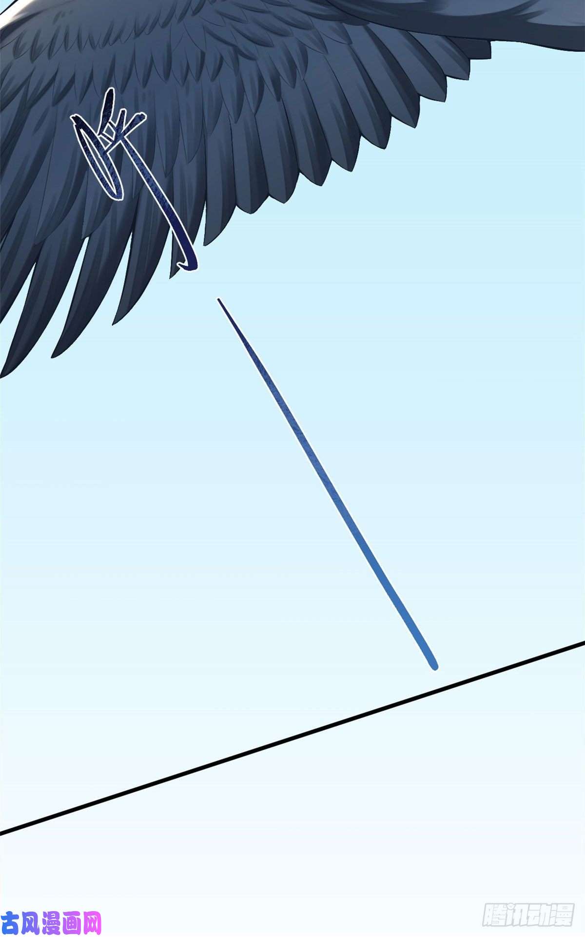 悠哉兽世：种种田，生生崽170