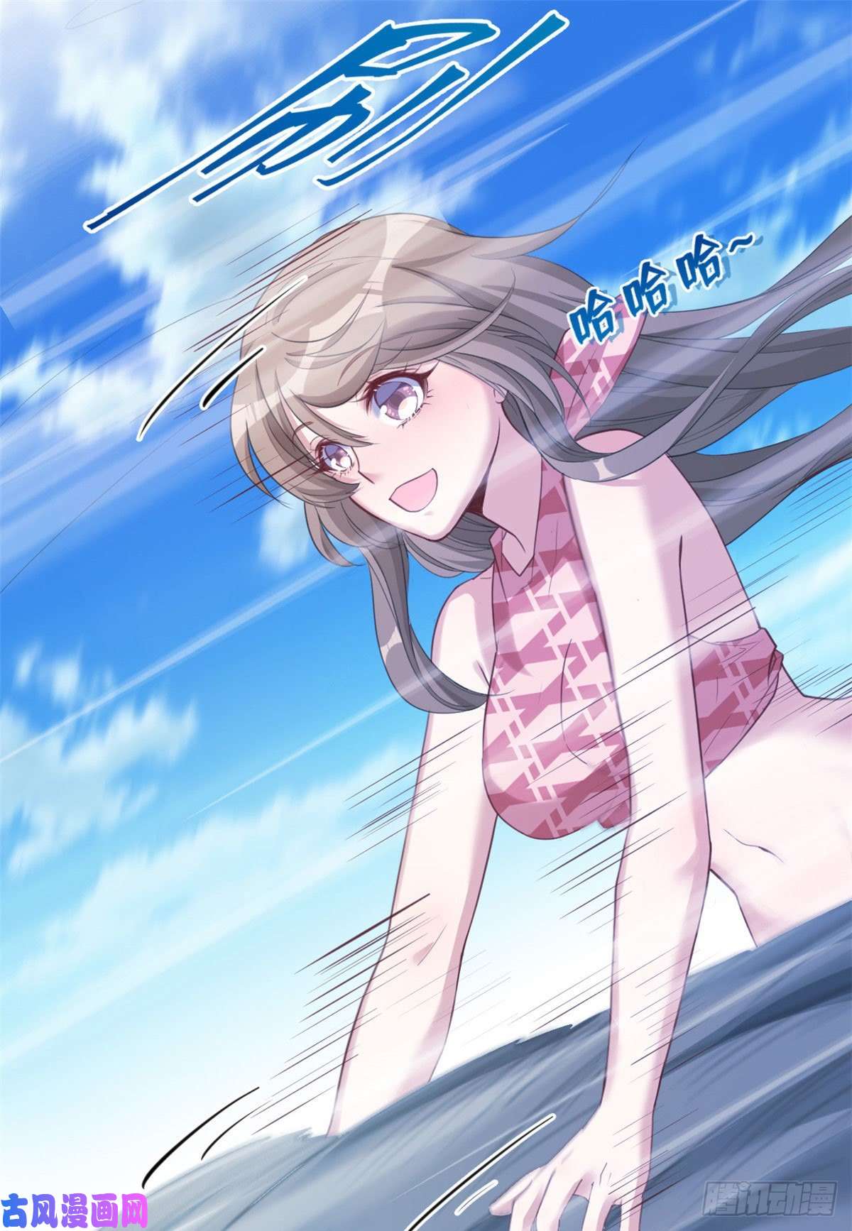 悠哉兽世：种种田，生生崽170