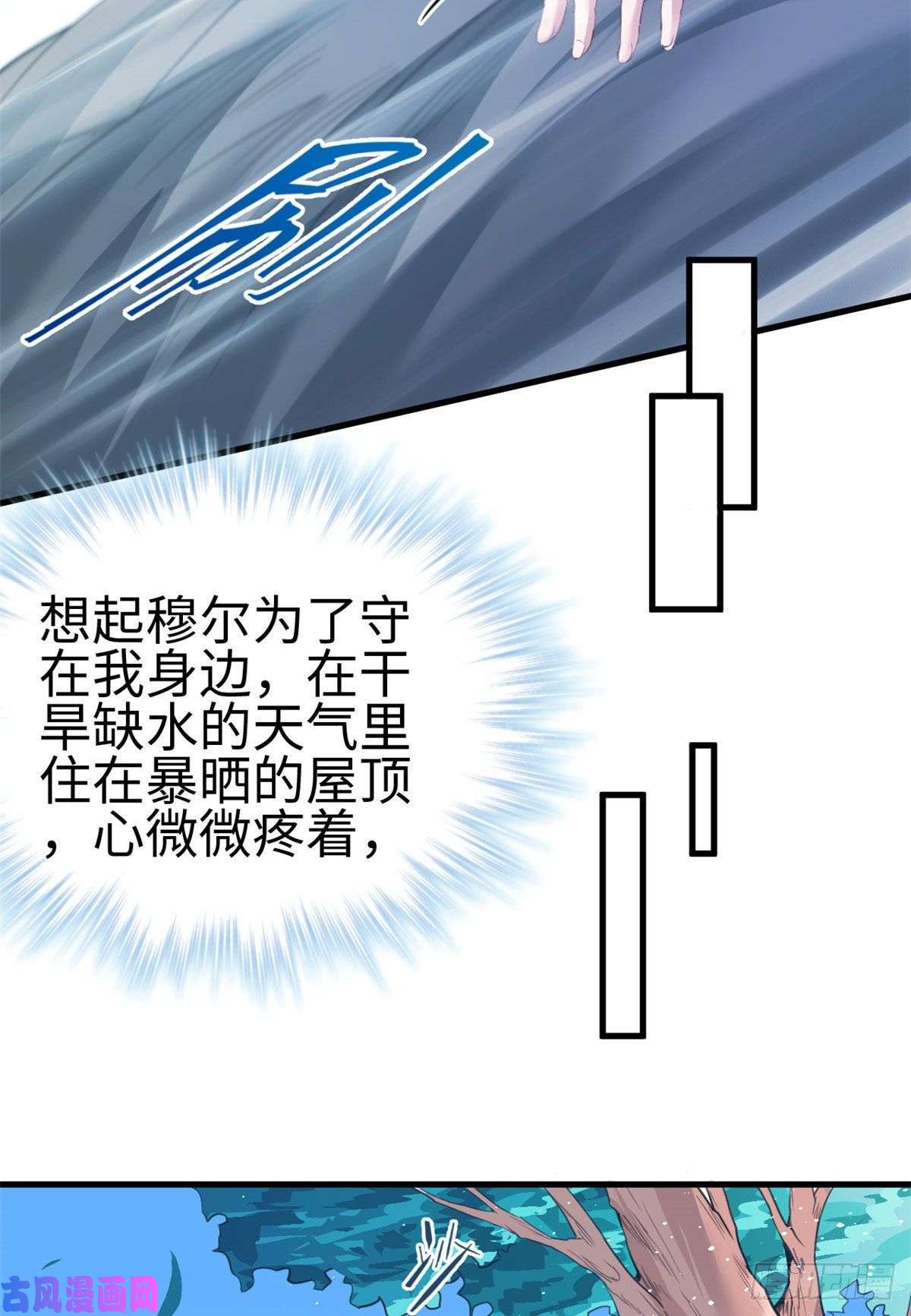 悠哉兽世：种种田，生生崽170