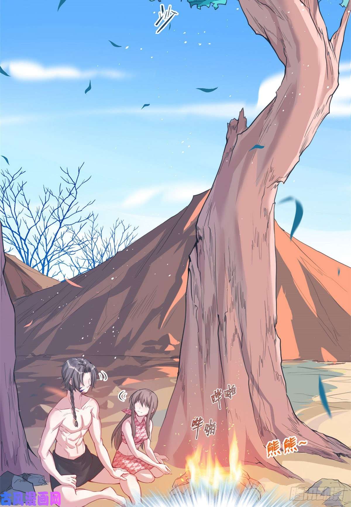 悠哉兽世：种种田，生生崽170