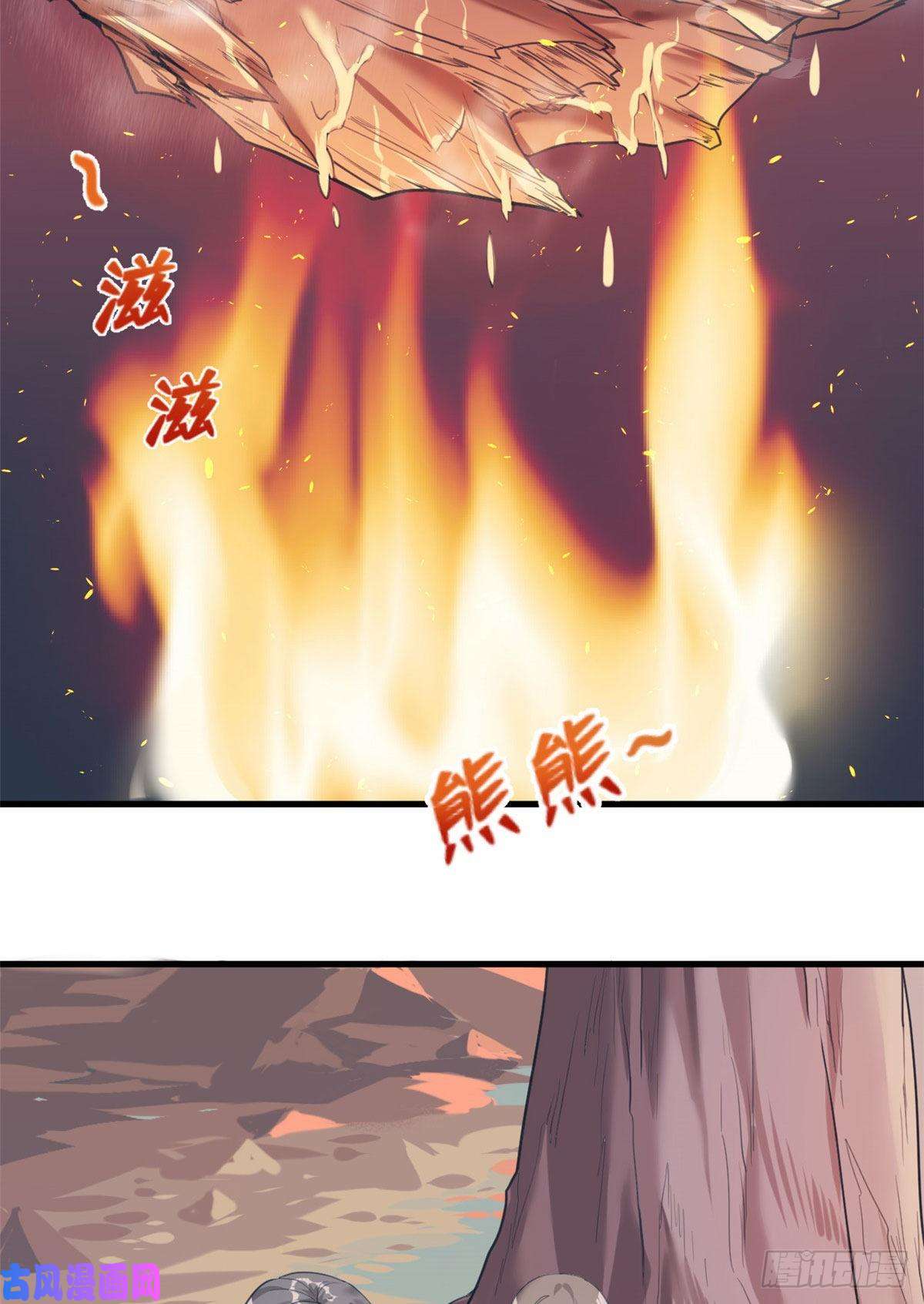 悠哉兽世：种种田，生生崽170