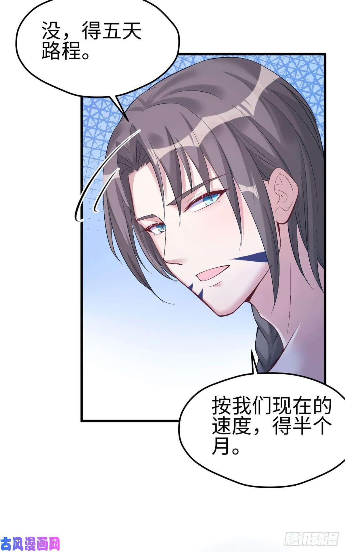 悠哉兽世：种种田，生生崽170