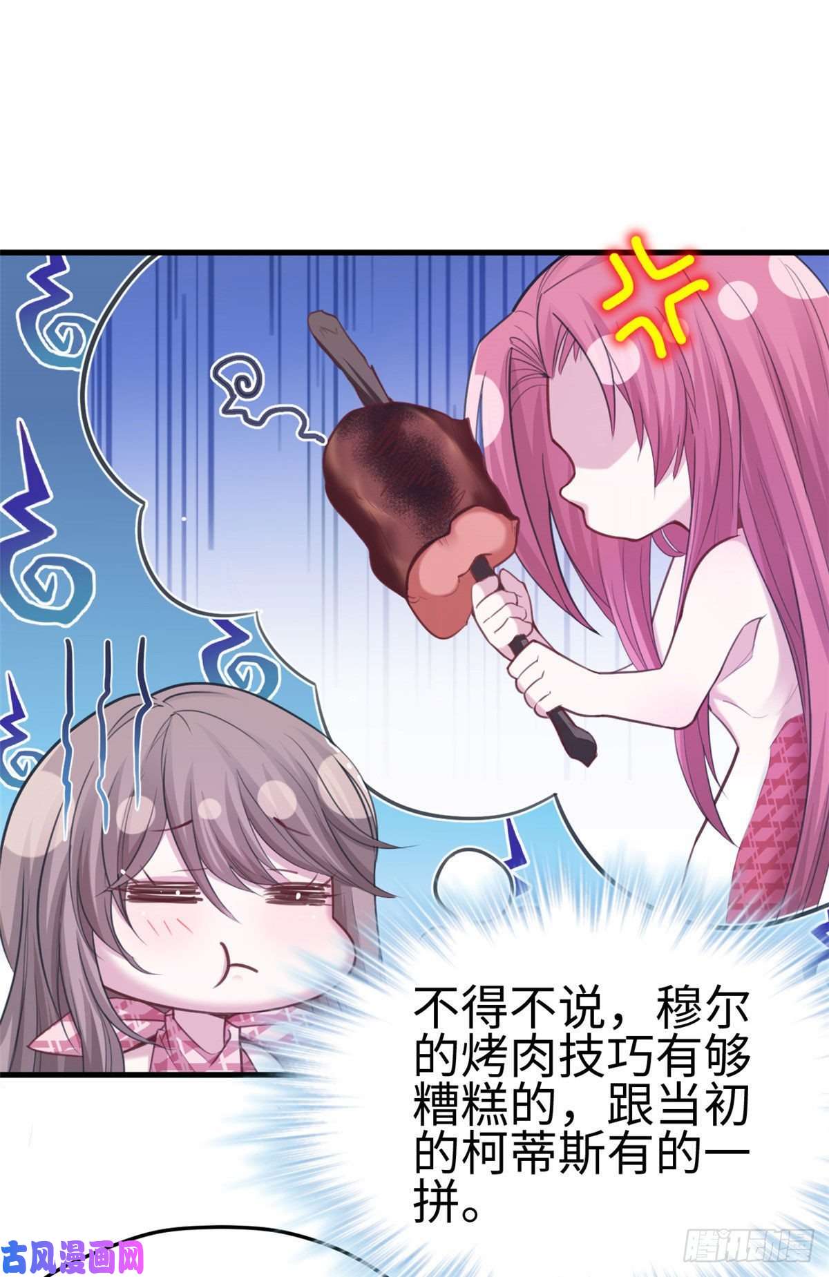 悠哉兽世：种种田，生生崽170