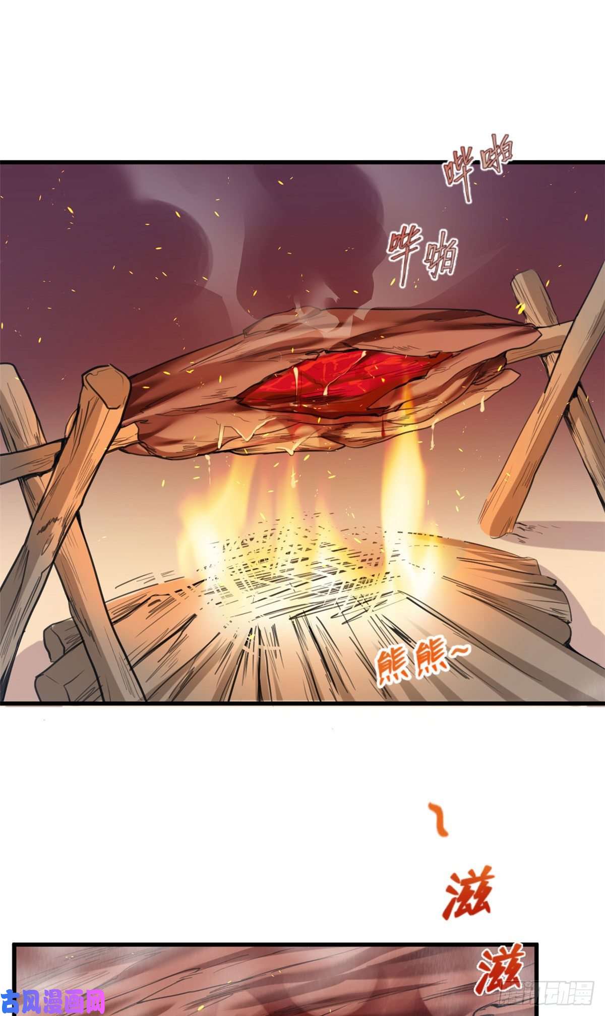 悠哉兽世：种种田，生生崽170