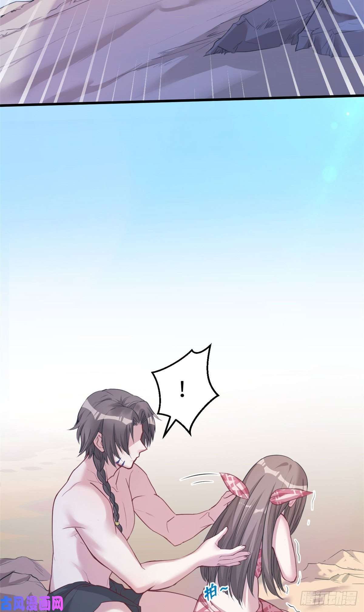 悠哉兽世：种种田，生生崽170