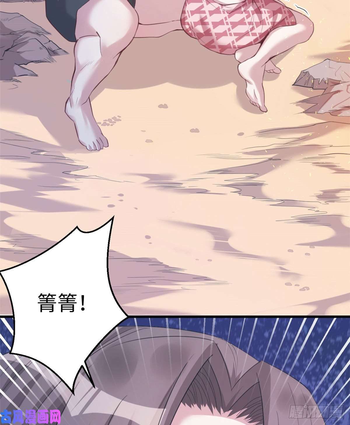 悠哉兽世：种种田，生生崽170