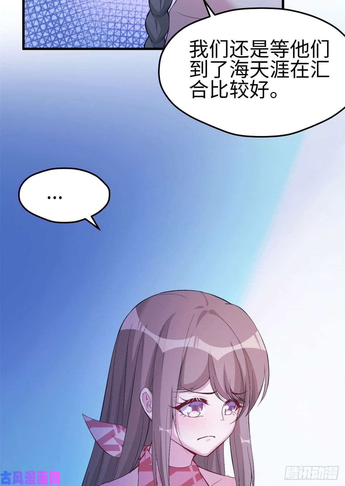 悠哉兽世：种种田，生生崽170