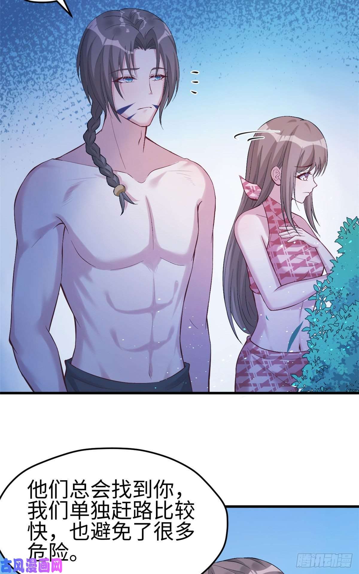 悠哉兽世：种种田，生生崽170