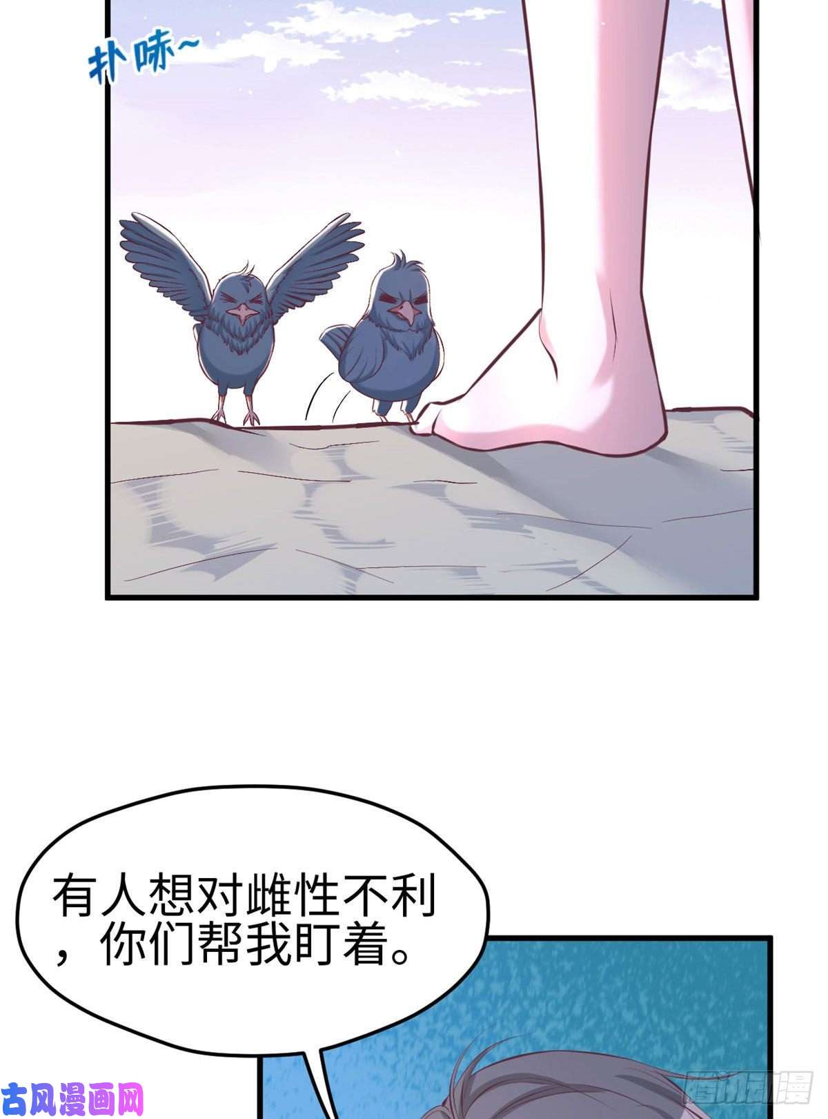 悠哉兽世：种种田，生生崽172