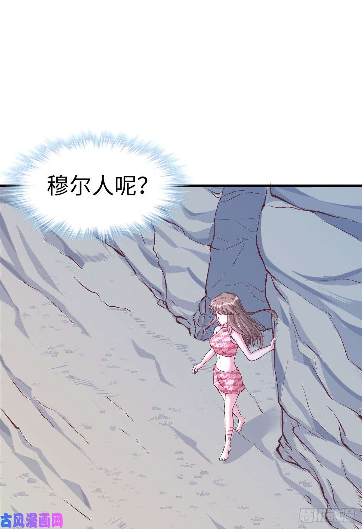 悠哉兽世：种种田，生生崽172