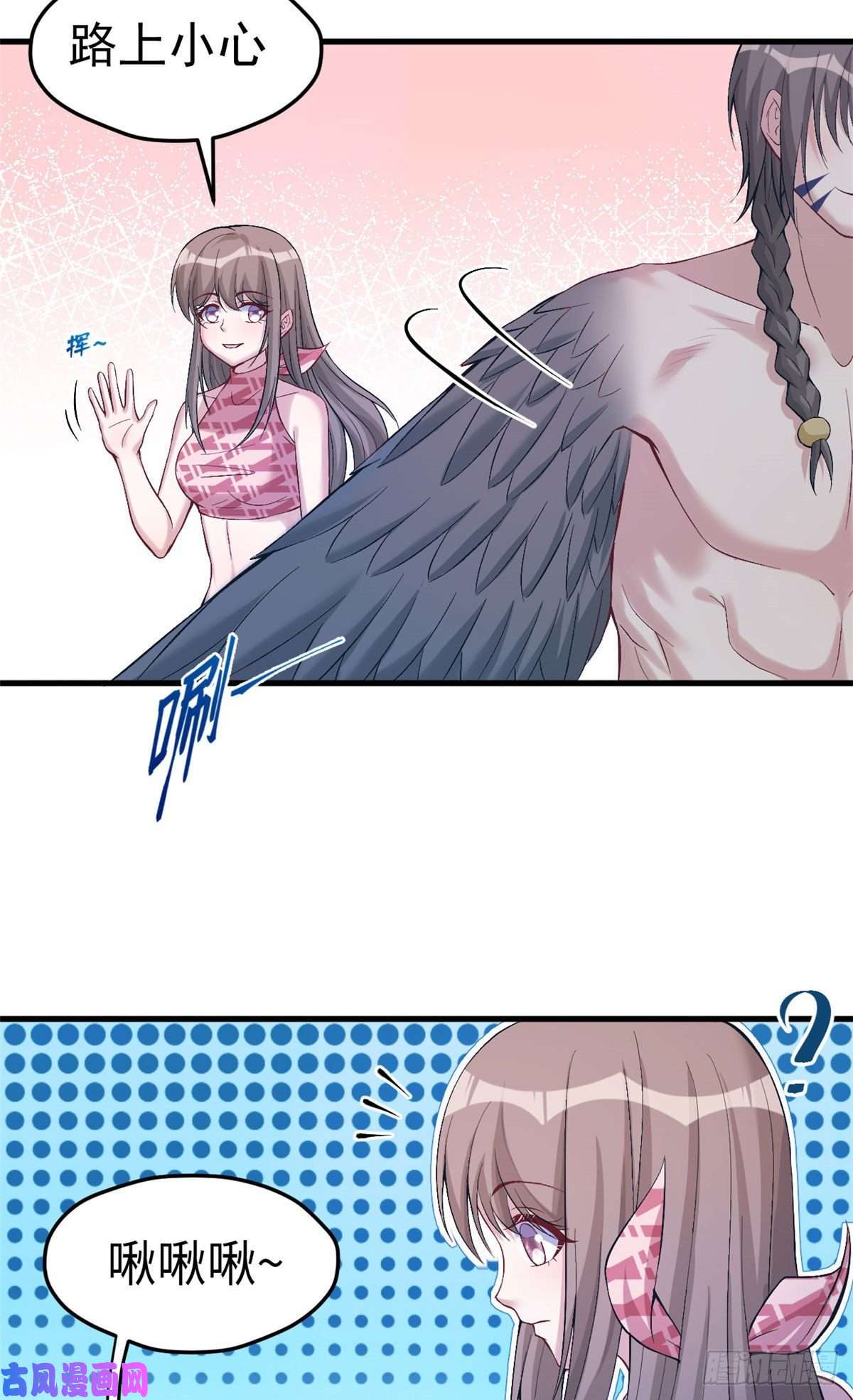 悠哉兽世：种种田，生生崽172