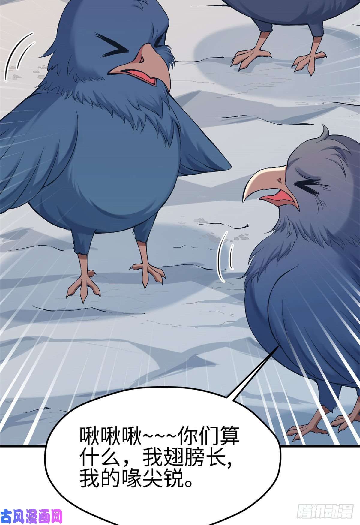 悠哉兽世：种种田，生生崽172