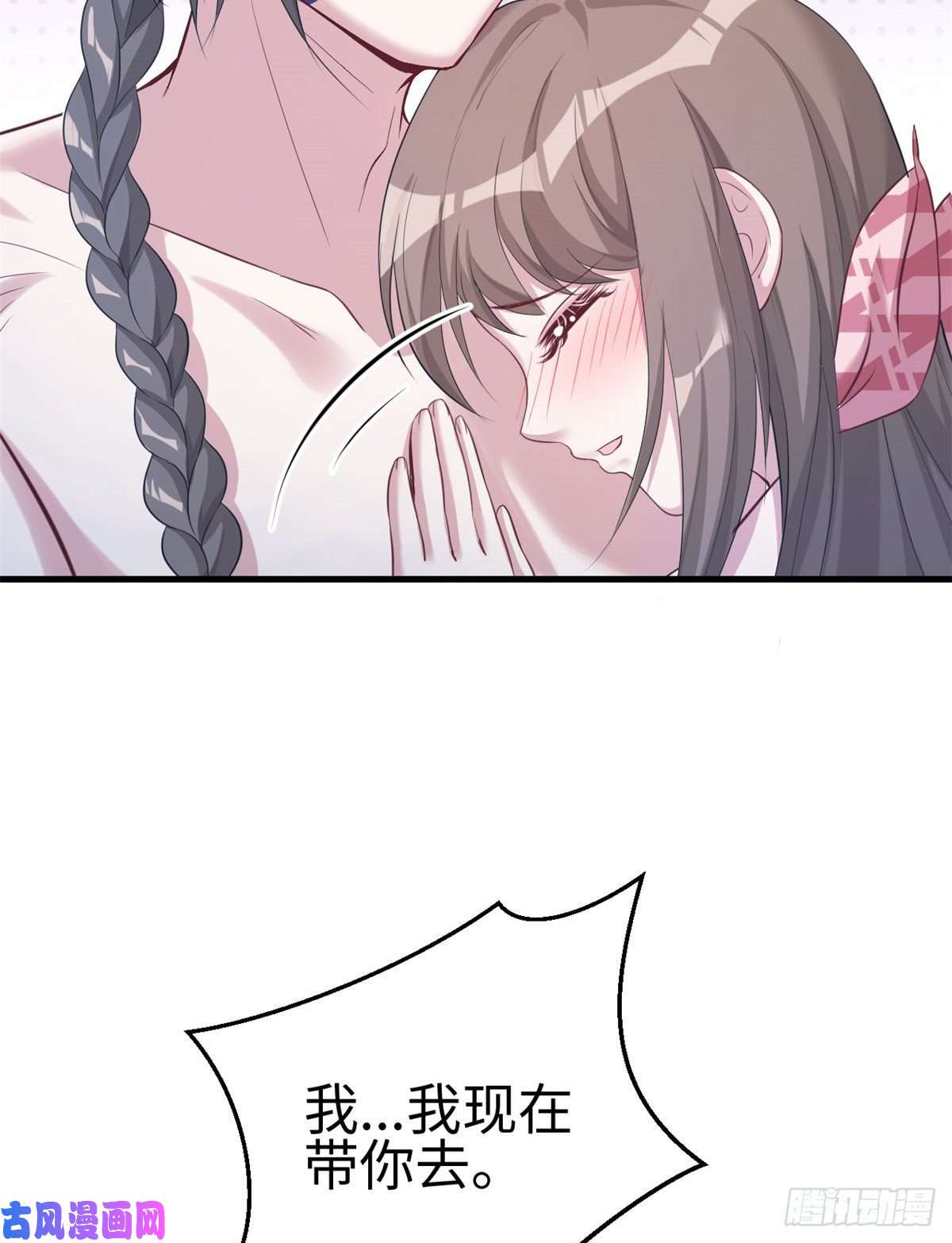 悠哉兽世：种种田，生生崽173