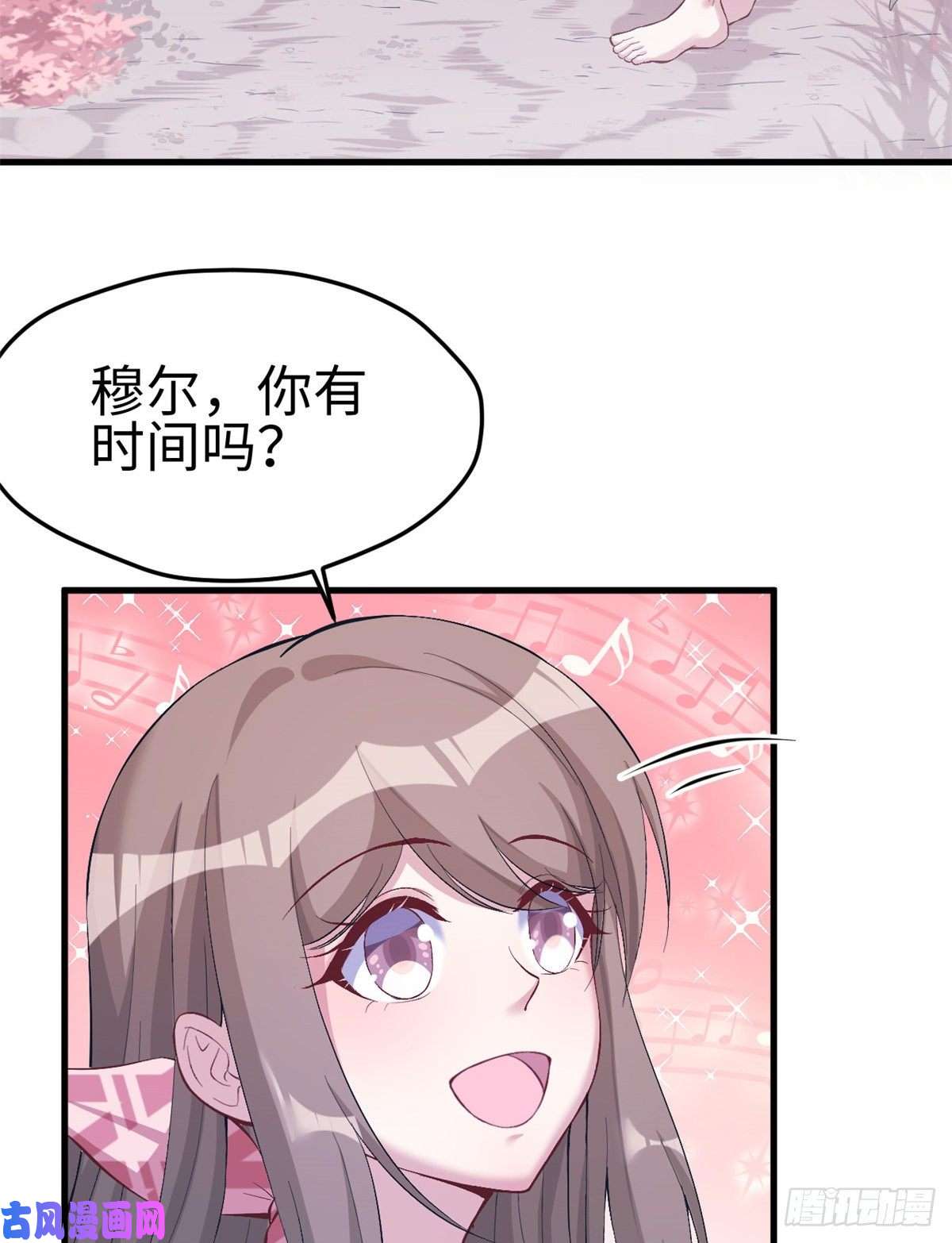 悠哉兽世：种种田，生生崽173