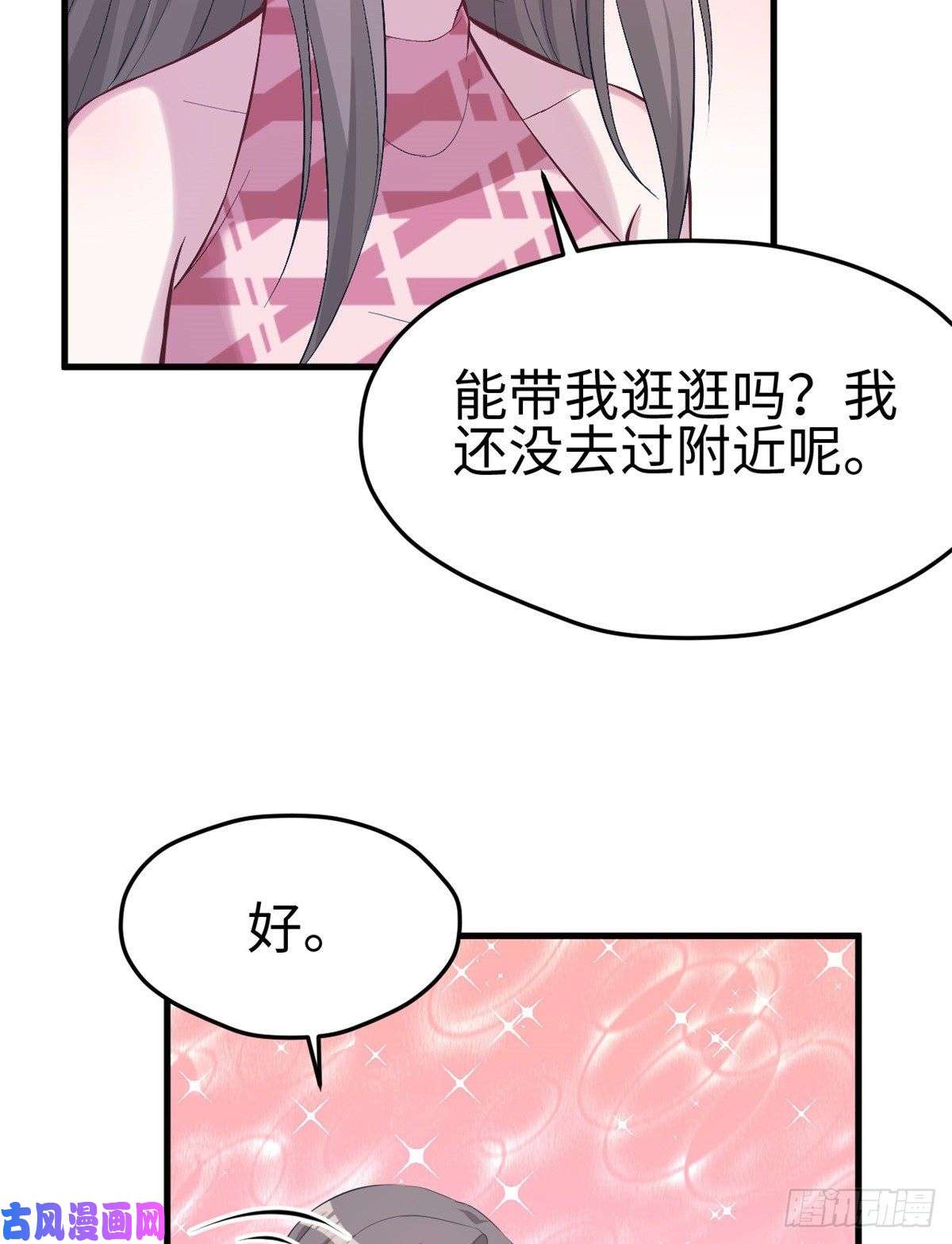 悠哉兽世：种种田，生生崽173