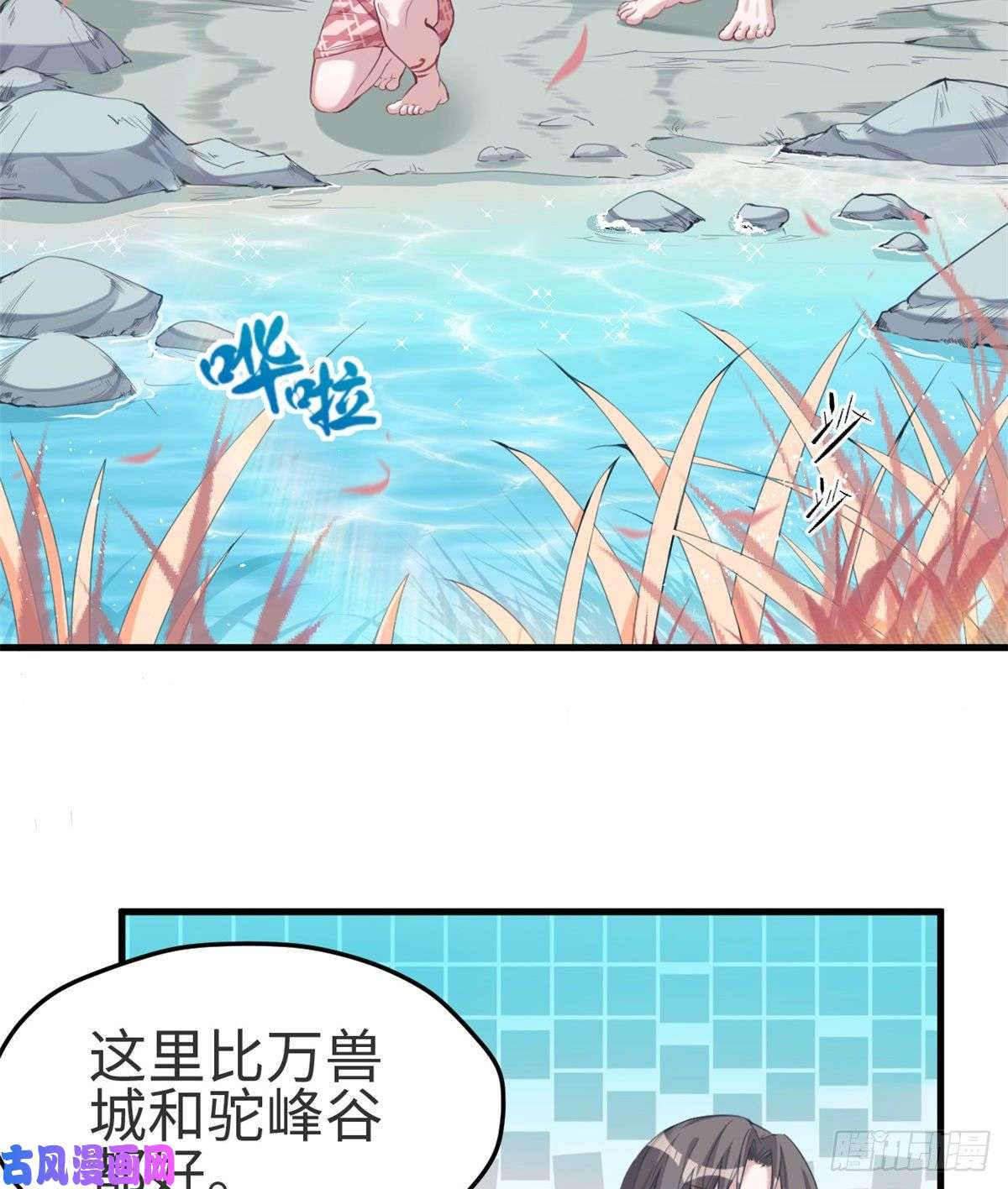 悠哉兽世：种种田，生生崽174