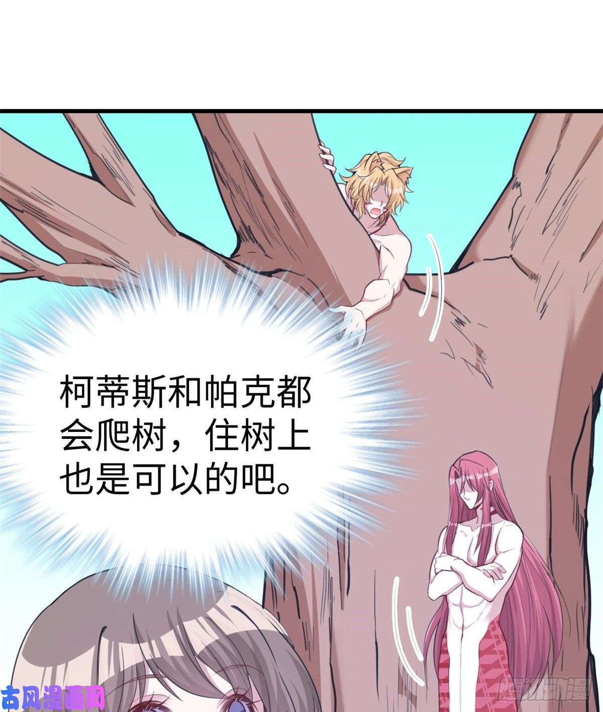 悠哉兽世：种种田，生生崽174