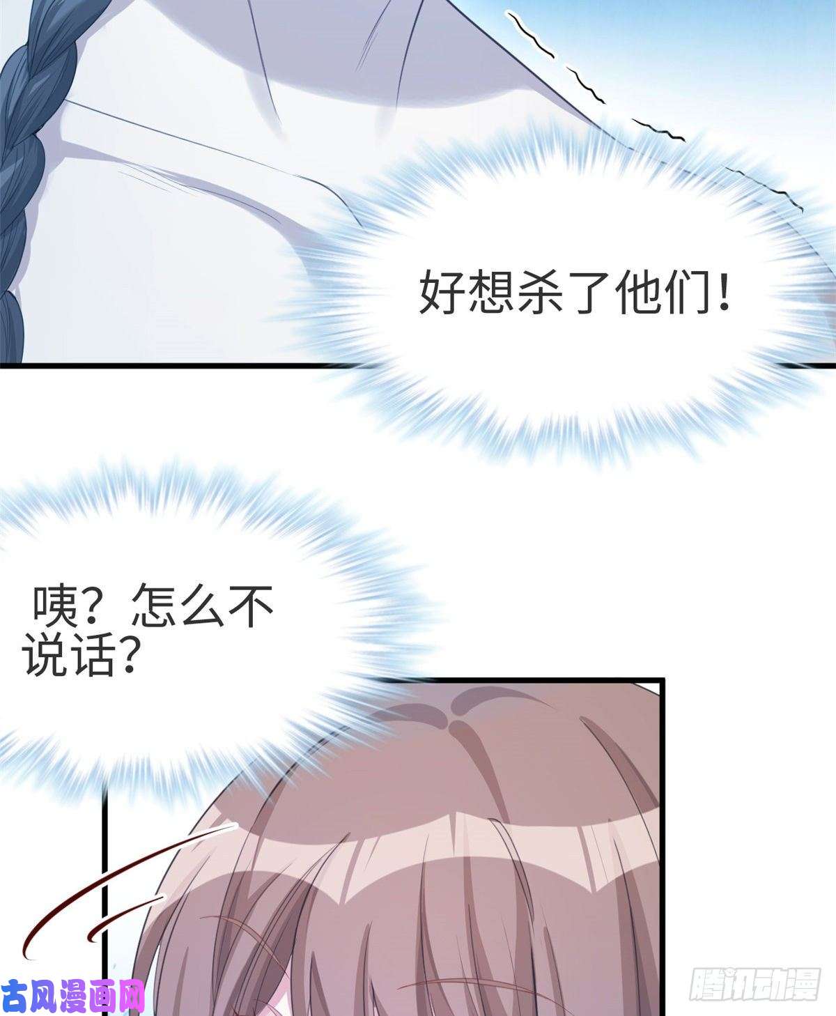 悠哉兽世：种种田，生生崽174