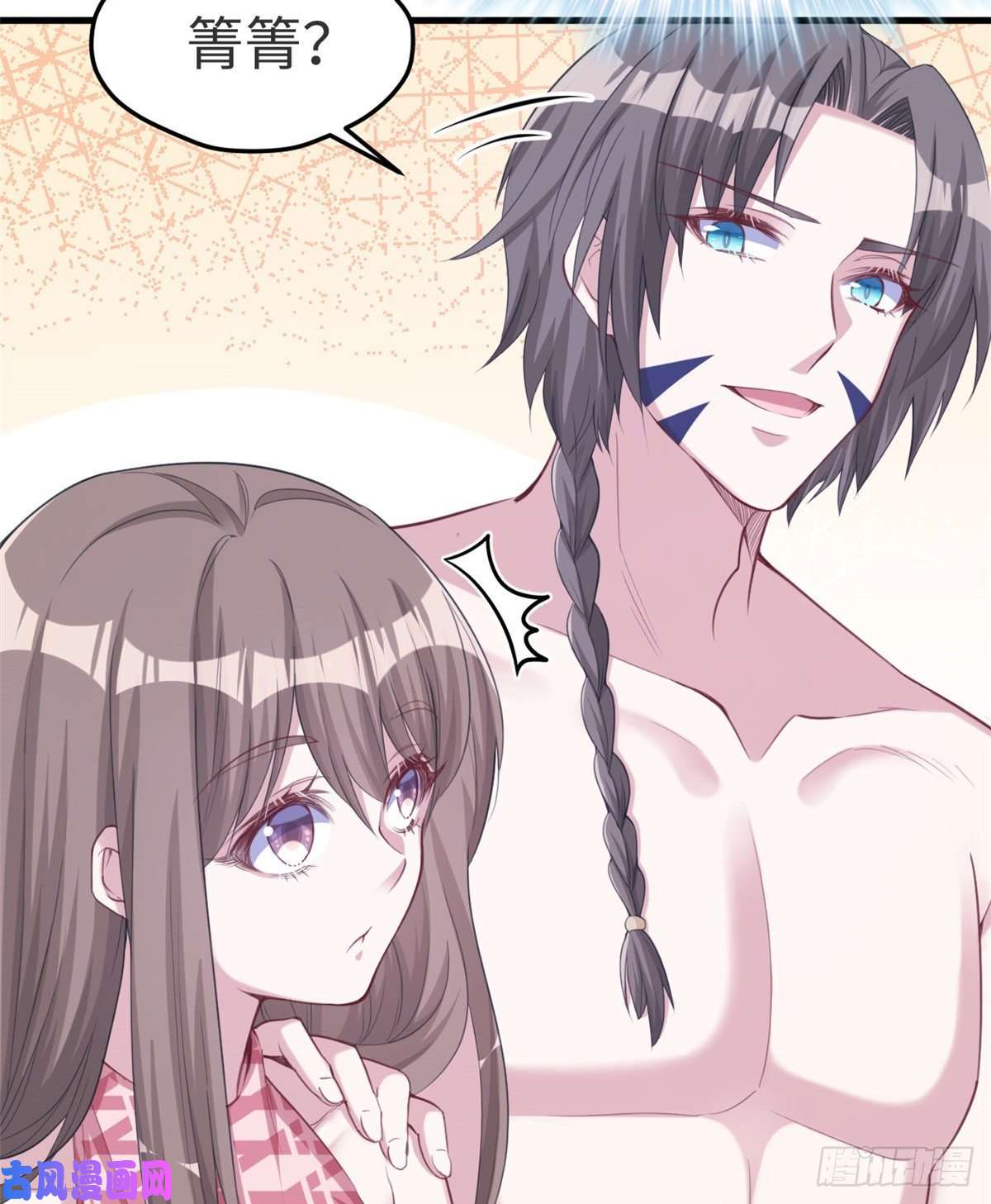 悠哉兽世：种种田，生生崽174