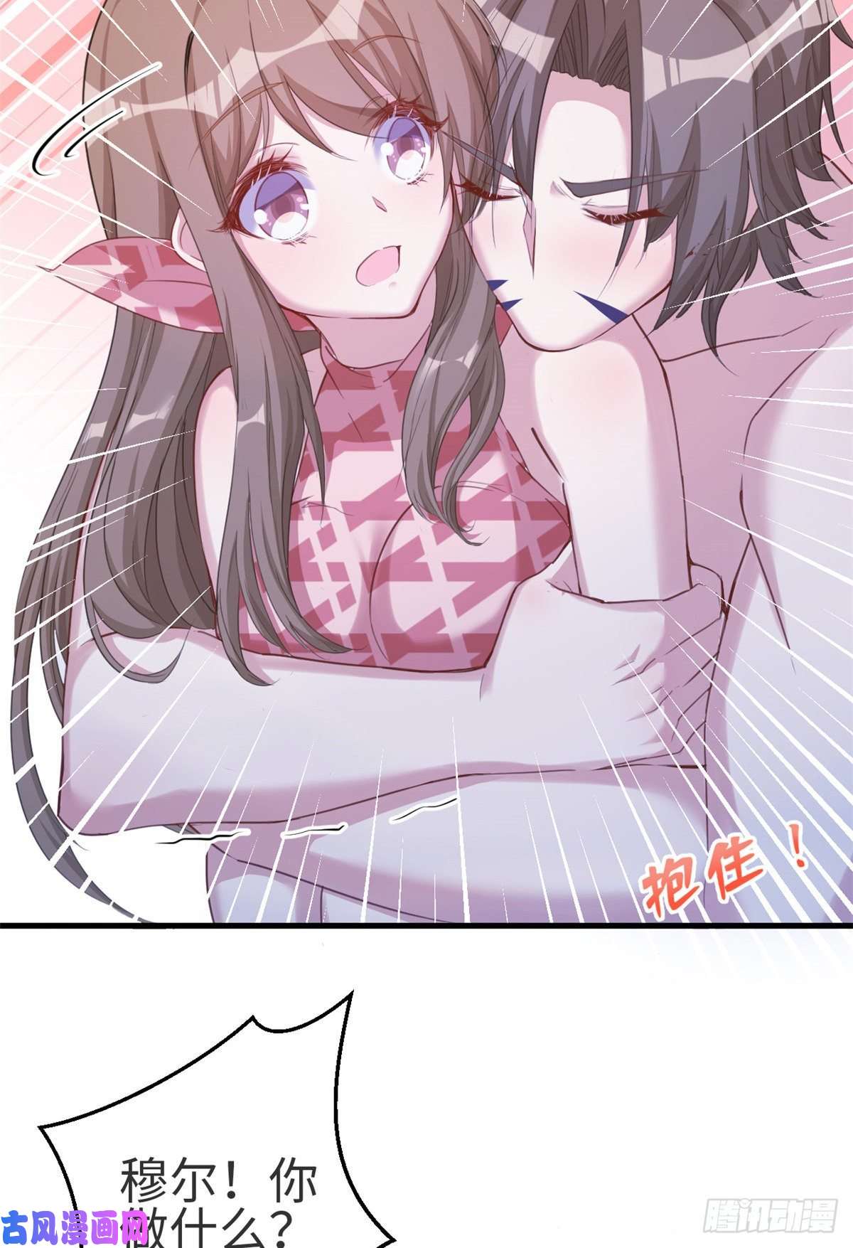 悠哉兽世：种种田，生生崽174