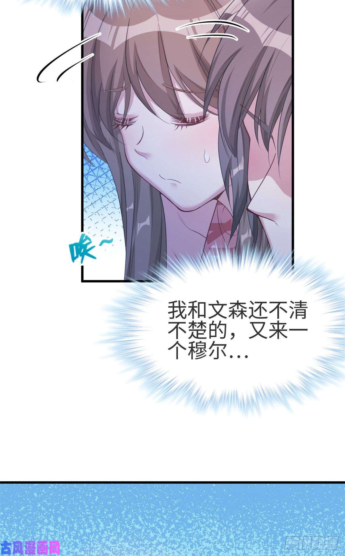 悠哉兽世：种种田，生生崽174