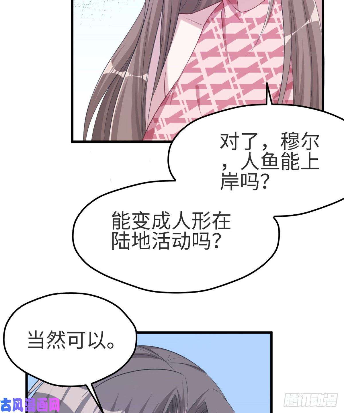 悠哉兽世：种种田，生生崽174