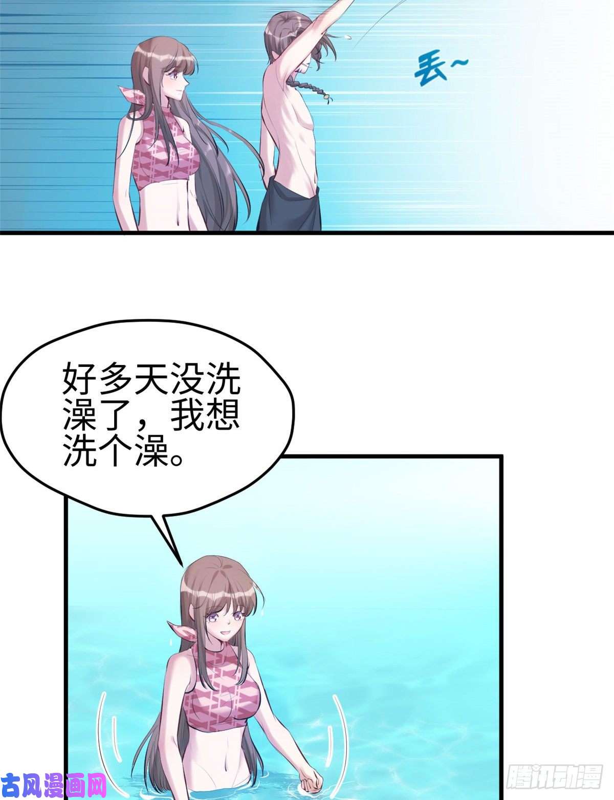 悠哉兽世：种种田，生生崽175