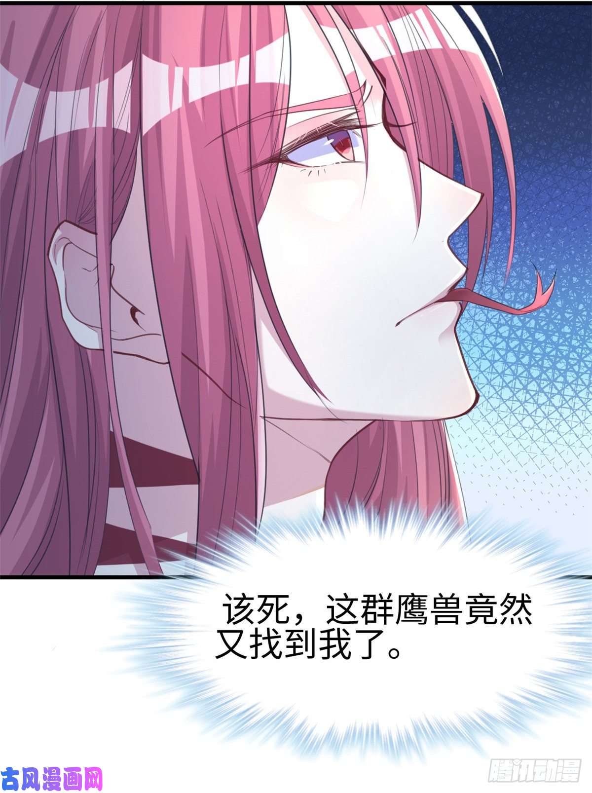 悠哉兽世：种种田，生生崽176