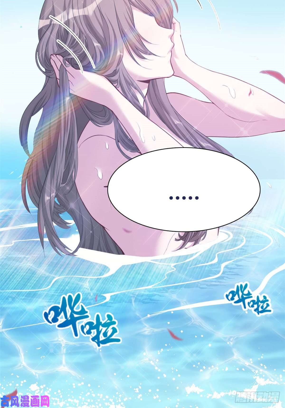 悠哉兽世：种种田，生生崽176