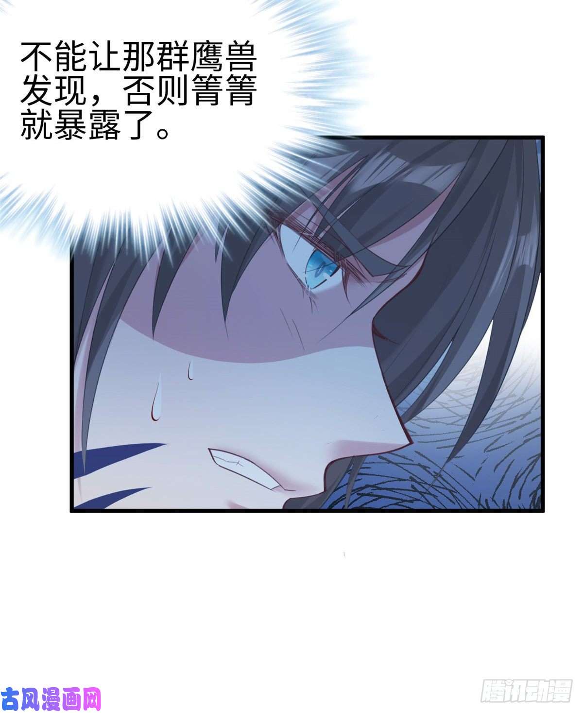 悠哉兽世：种种田，生生崽176