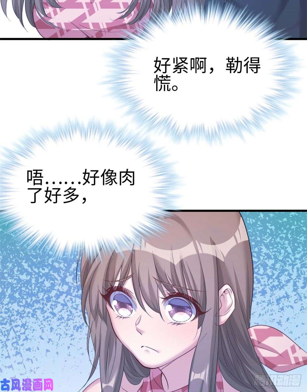 悠哉兽世：种种田，生生崽176