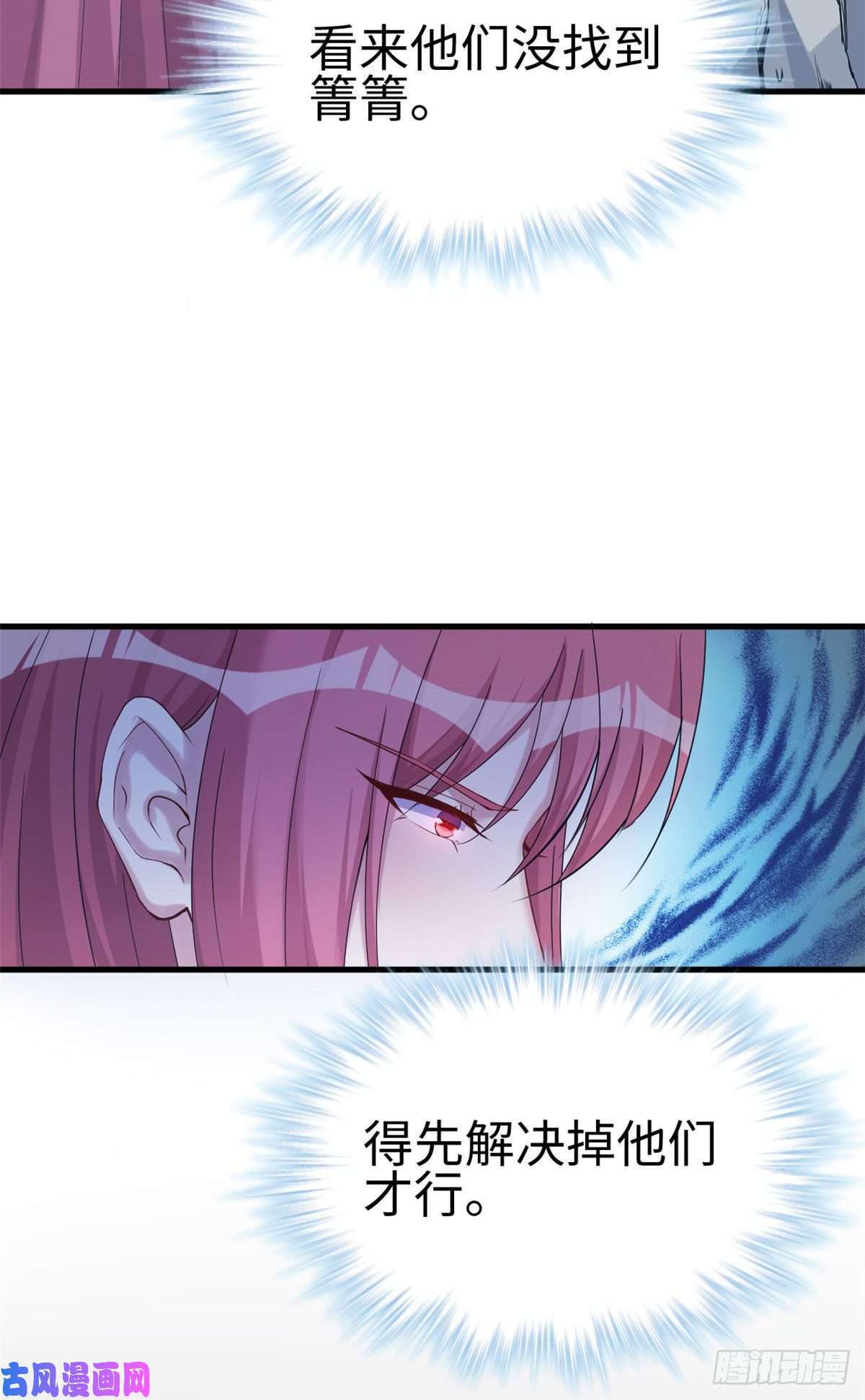 悠哉兽世：种种田，生生崽177