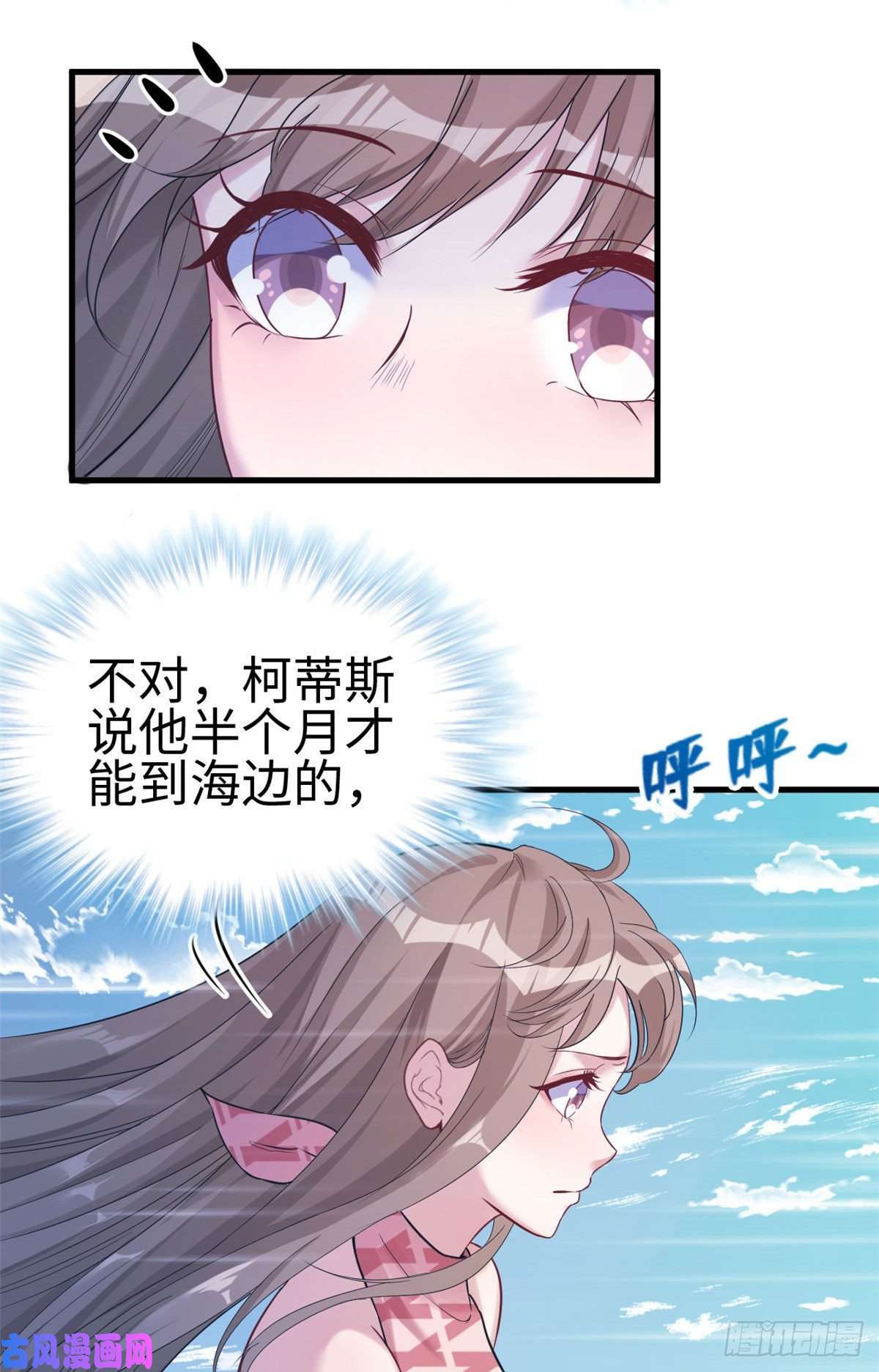 悠哉兽世：种种田，生生崽177