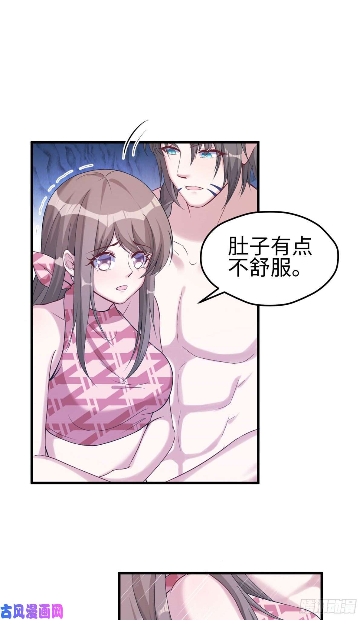 悠哉兽世：种种田，生生崽177