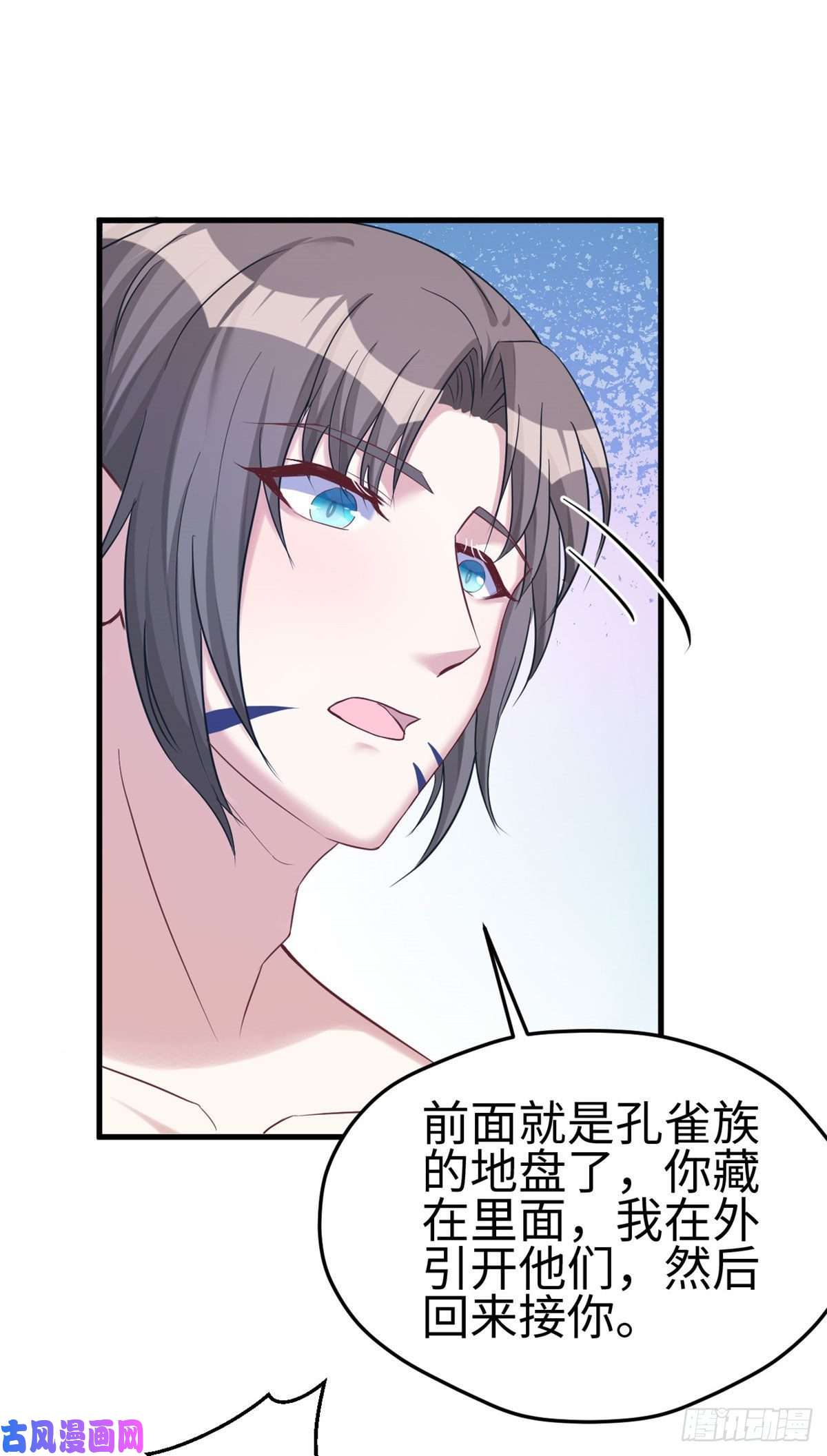 悠哉兽世：种种田，生生崽177