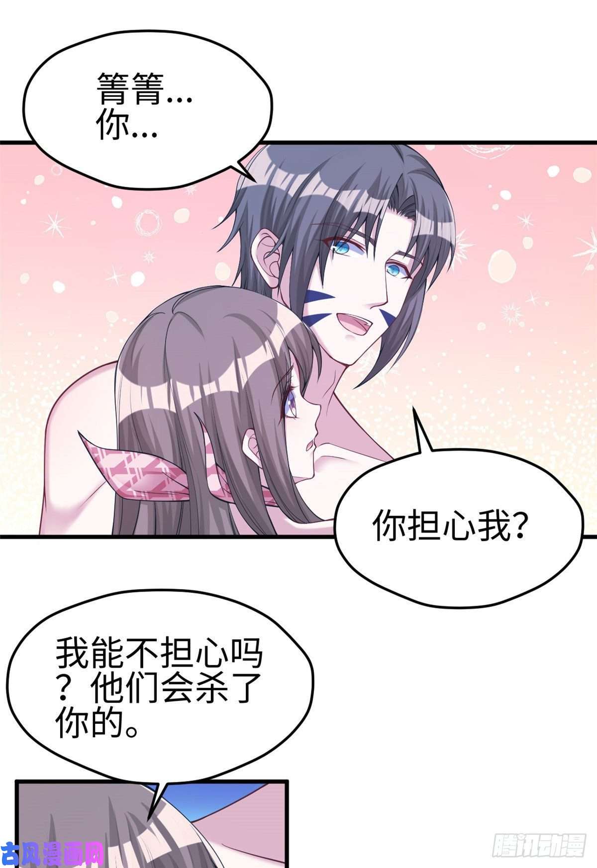 悠哉兽世：种种田，生生崽177