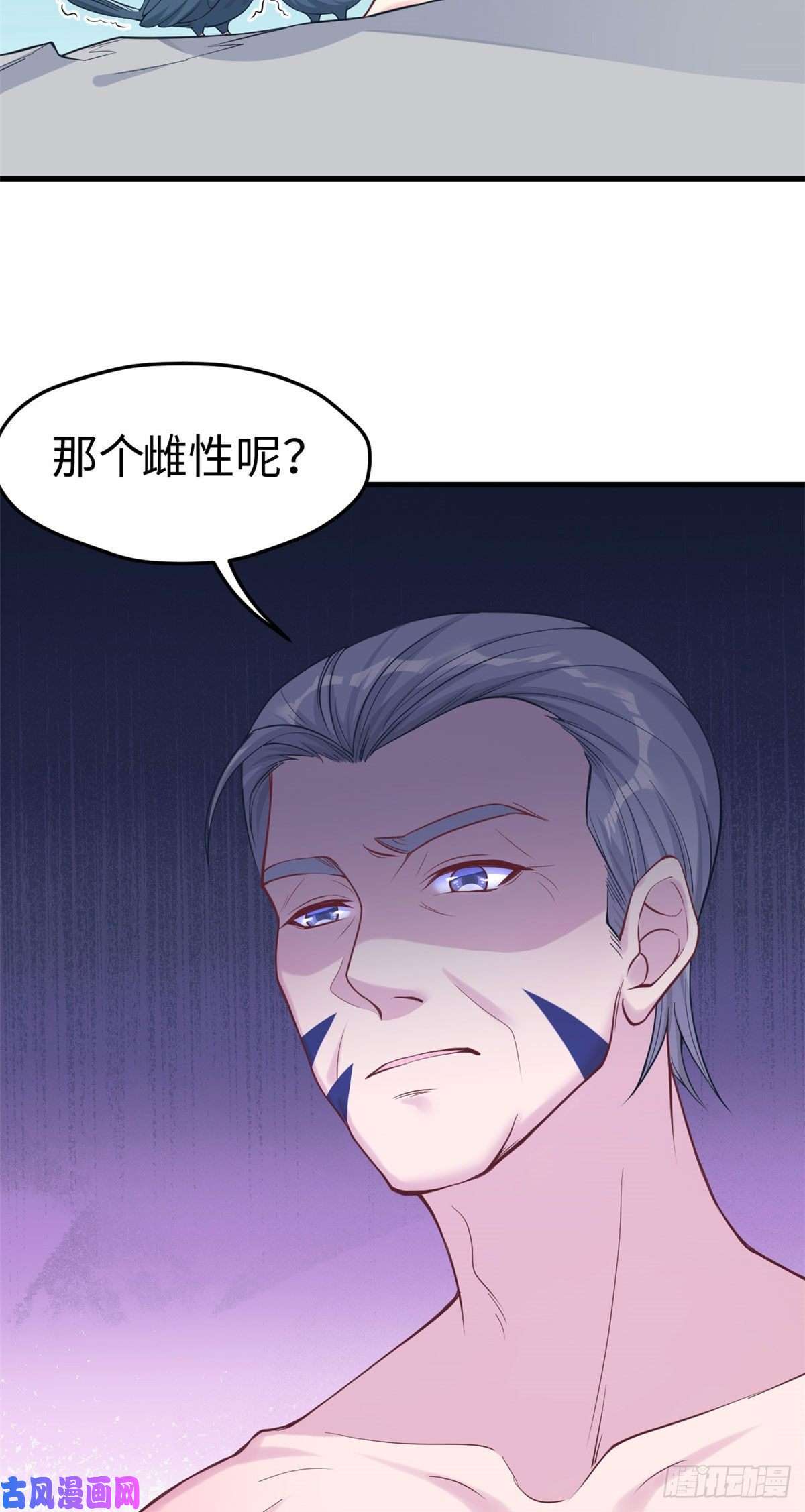 悠哉兽世：种种田，生生崽177