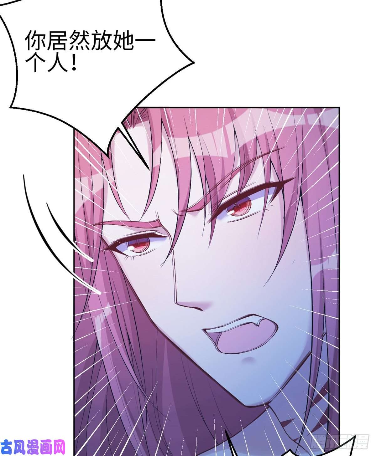 悠哉兽世：种种田，生生崽181