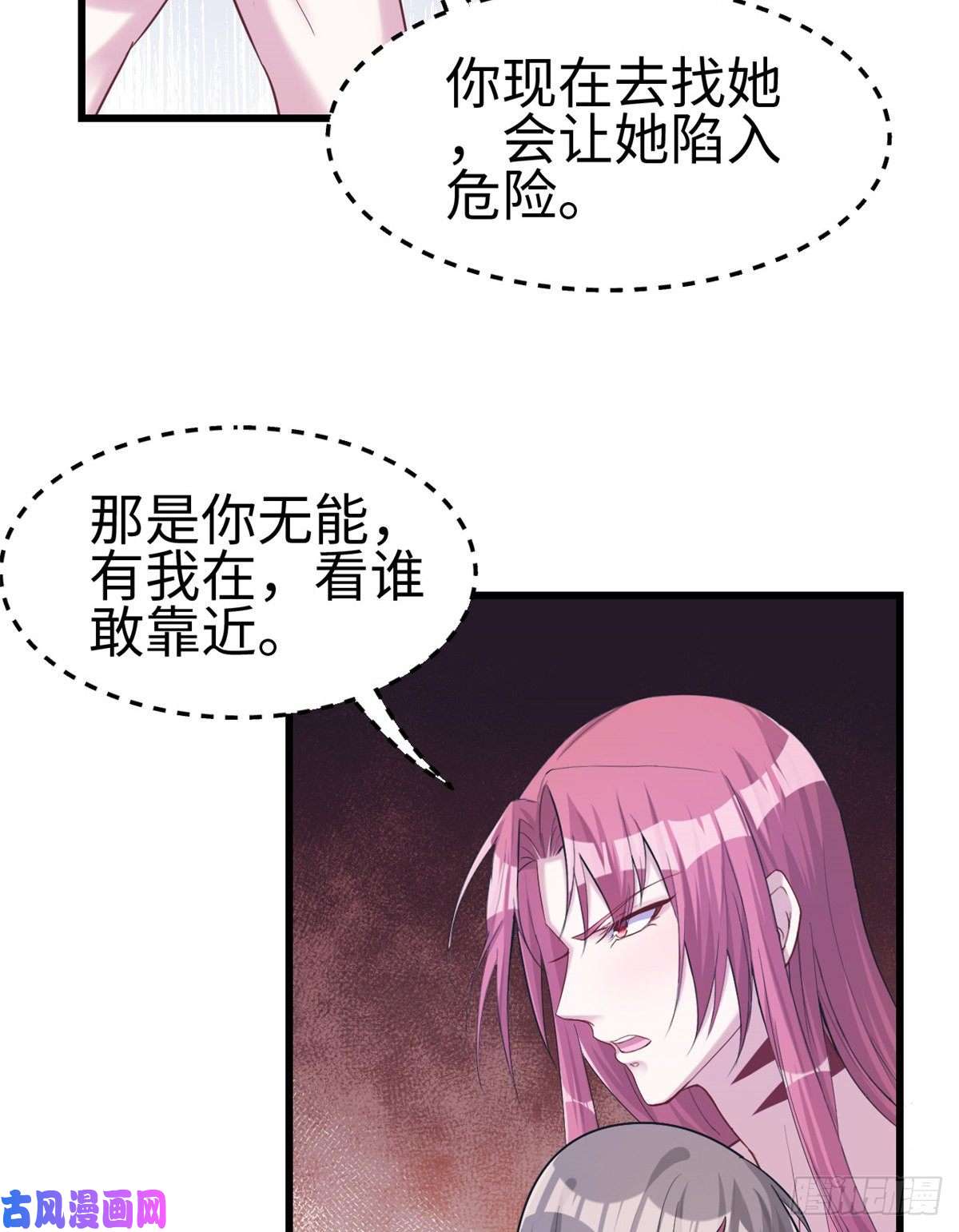 悠哉兽世：种种田，生生崽181