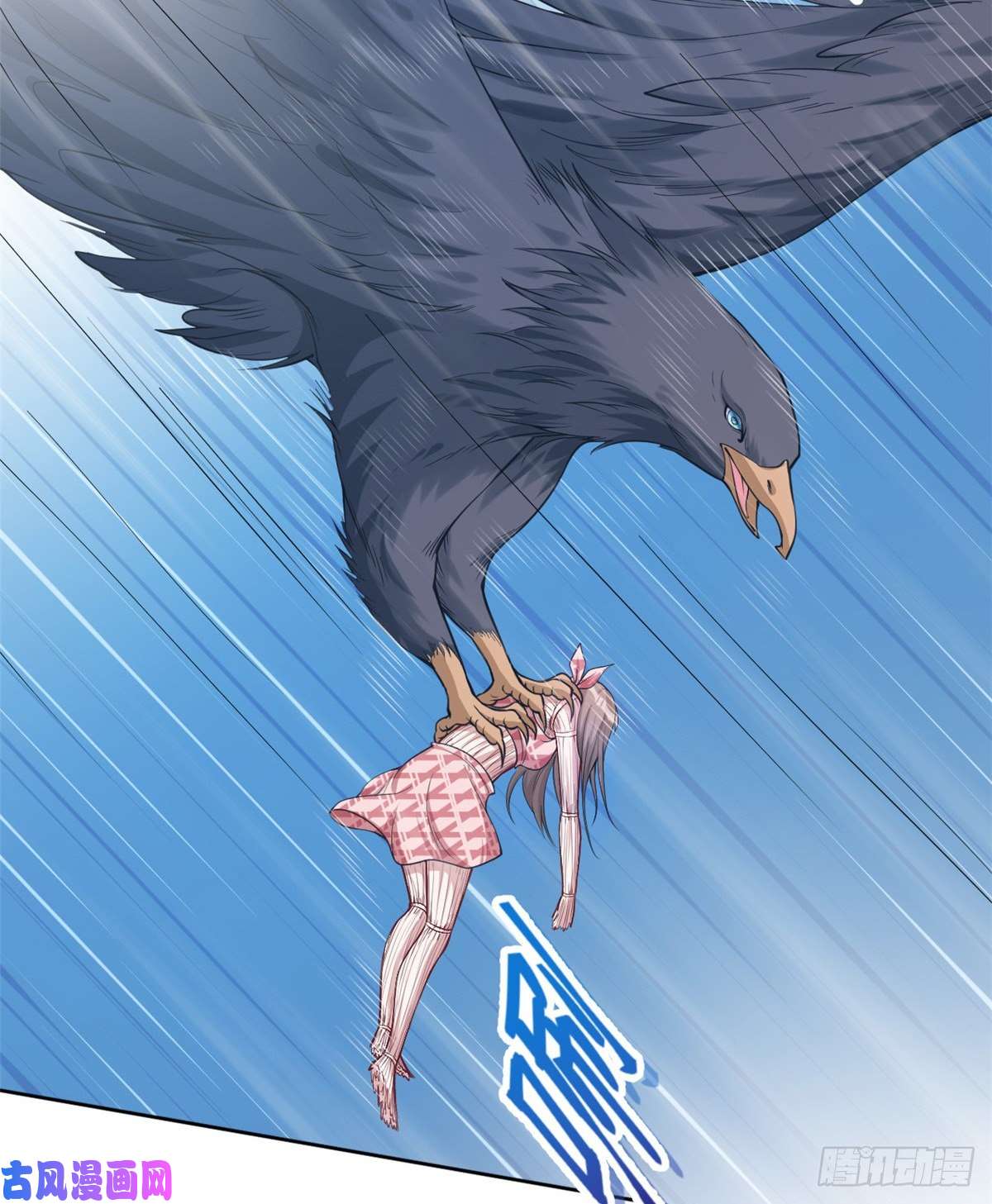 悠哉兽世：种种田，生生崽181