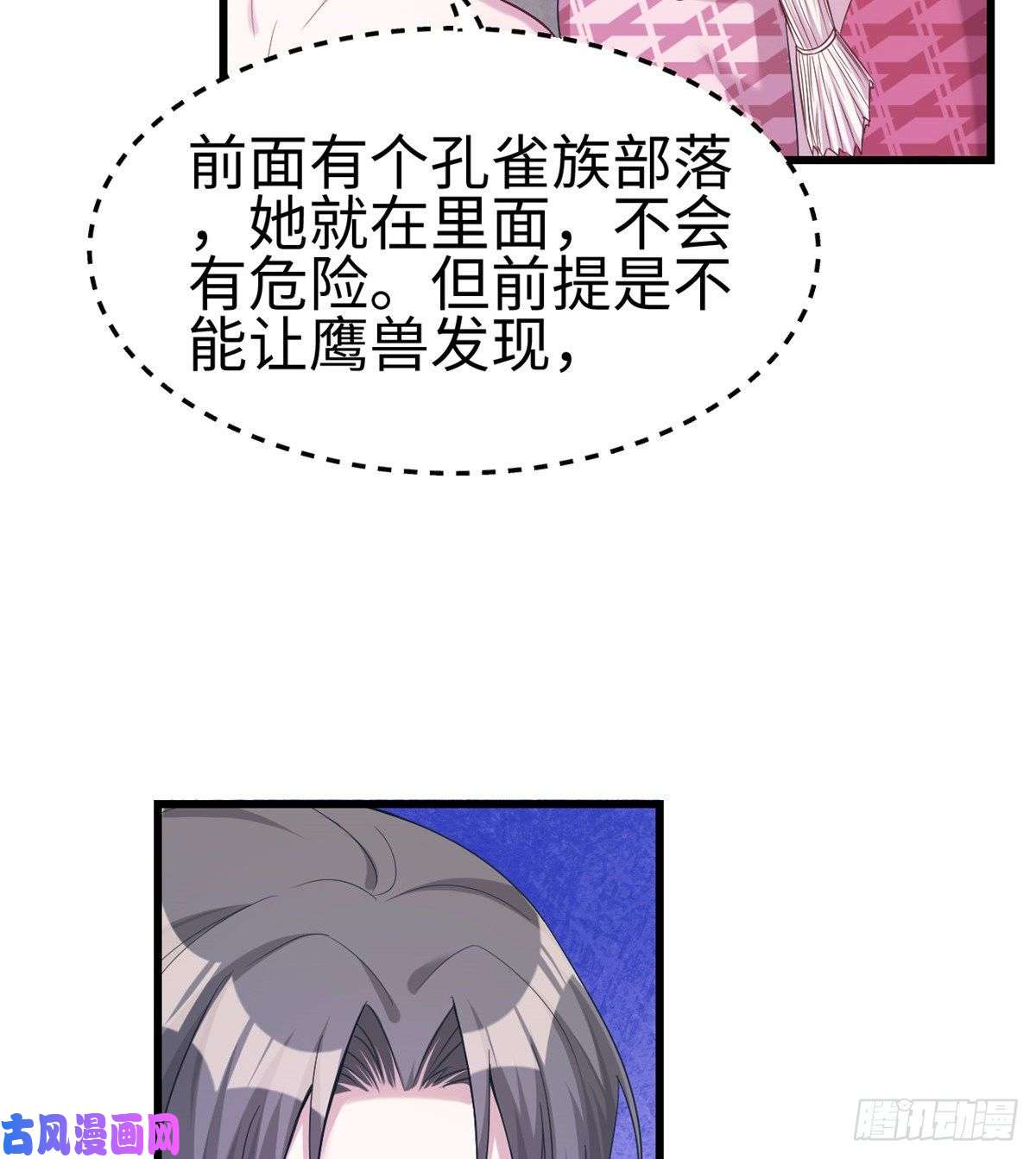 悠哉兽世：种种田，生生崽181