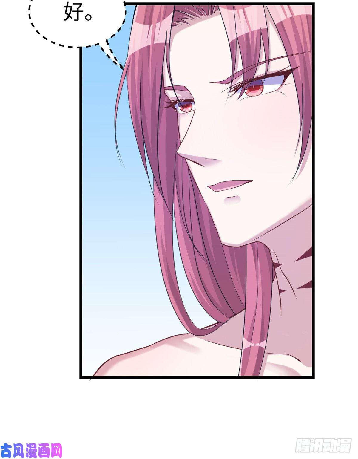 悠哉兽世：种种田，生生崽181