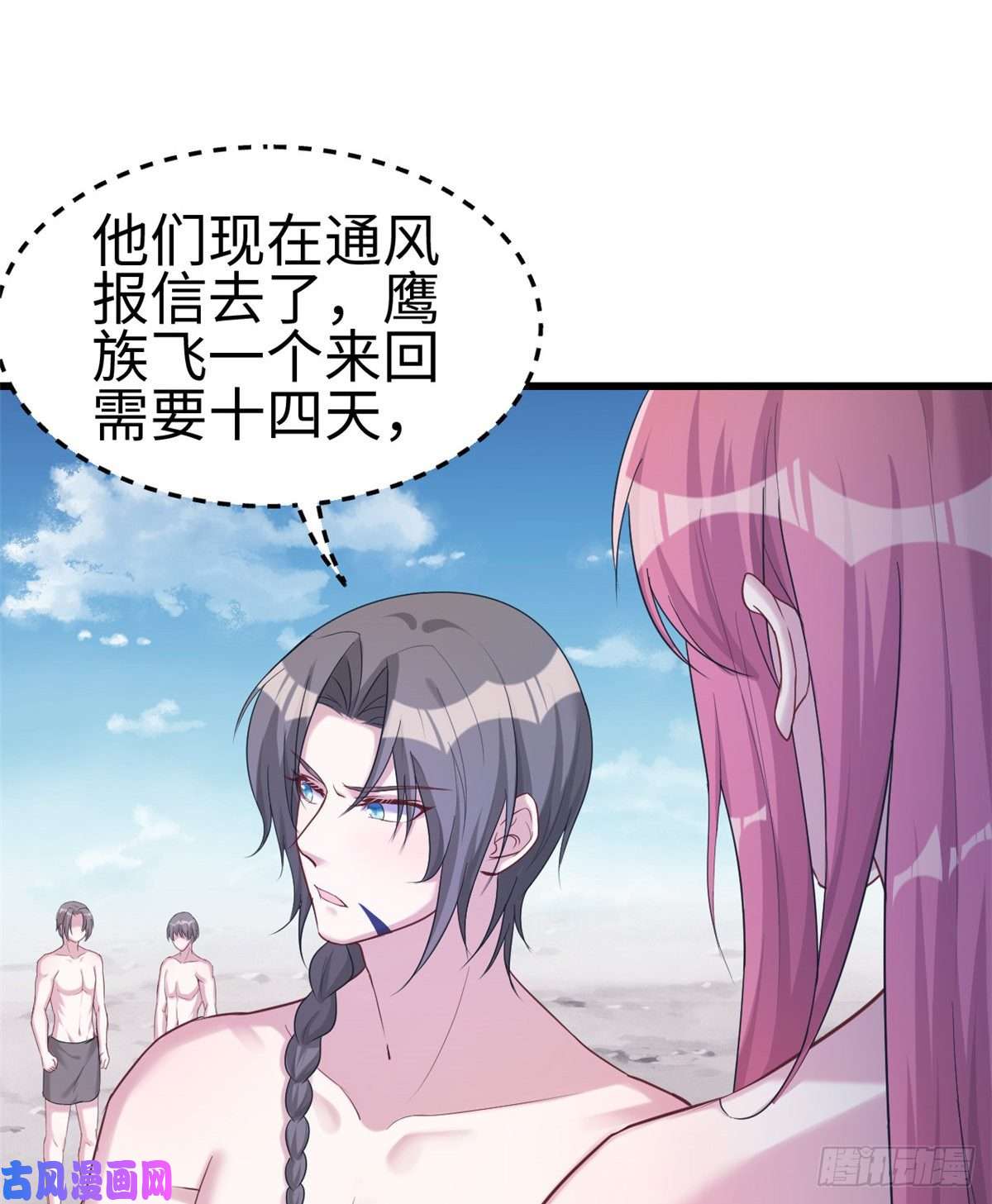 悠哉兽世：种种田，生生崽181