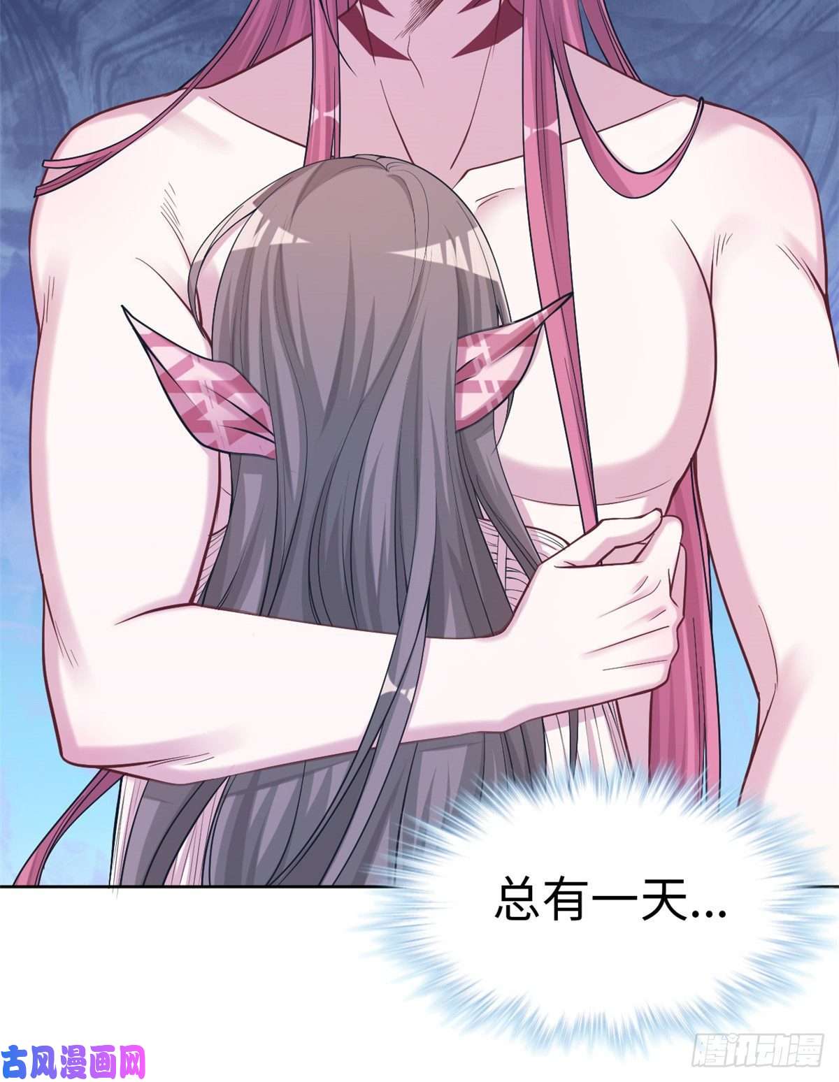 悠哉兽世：种种田，生生崽181