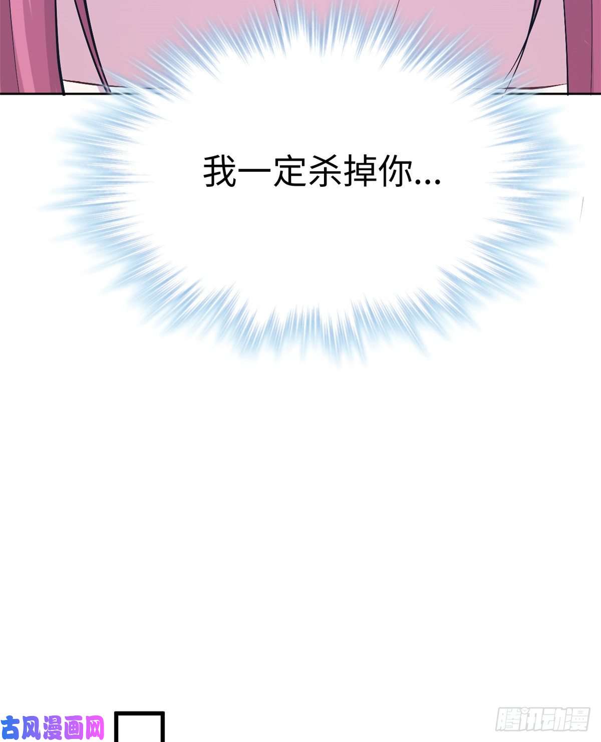 悠哉兽世：种种田，生生崽181