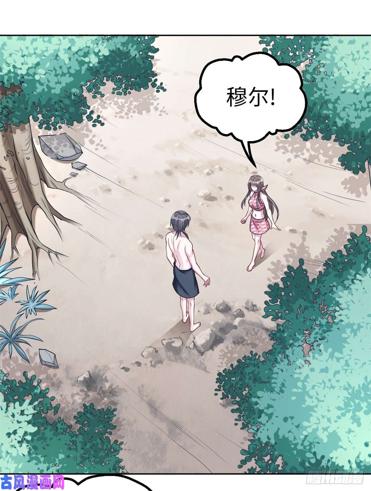 悠哉兽世：种种田，生生崽181