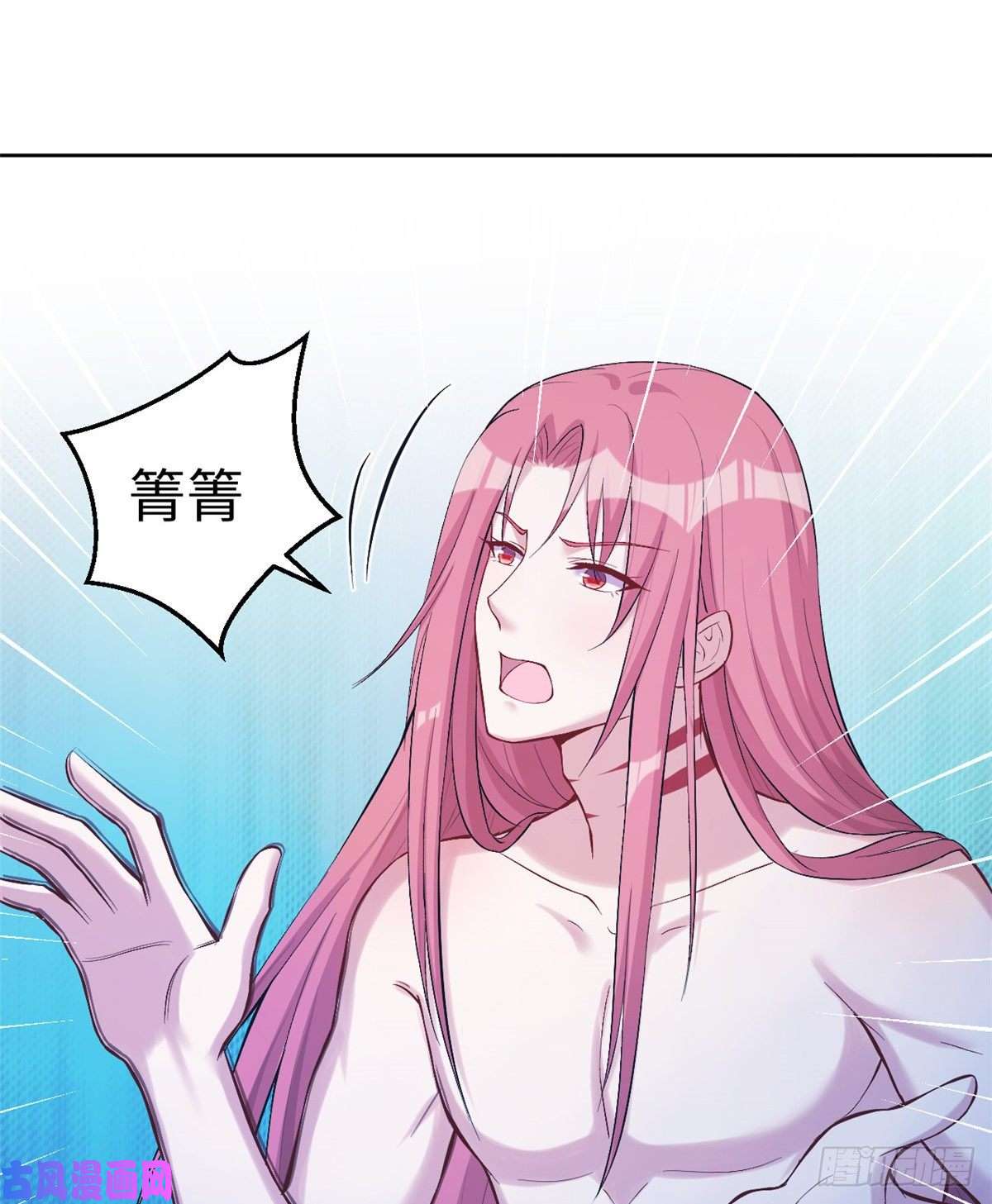 悠哉兽世：种种田，生生崽181