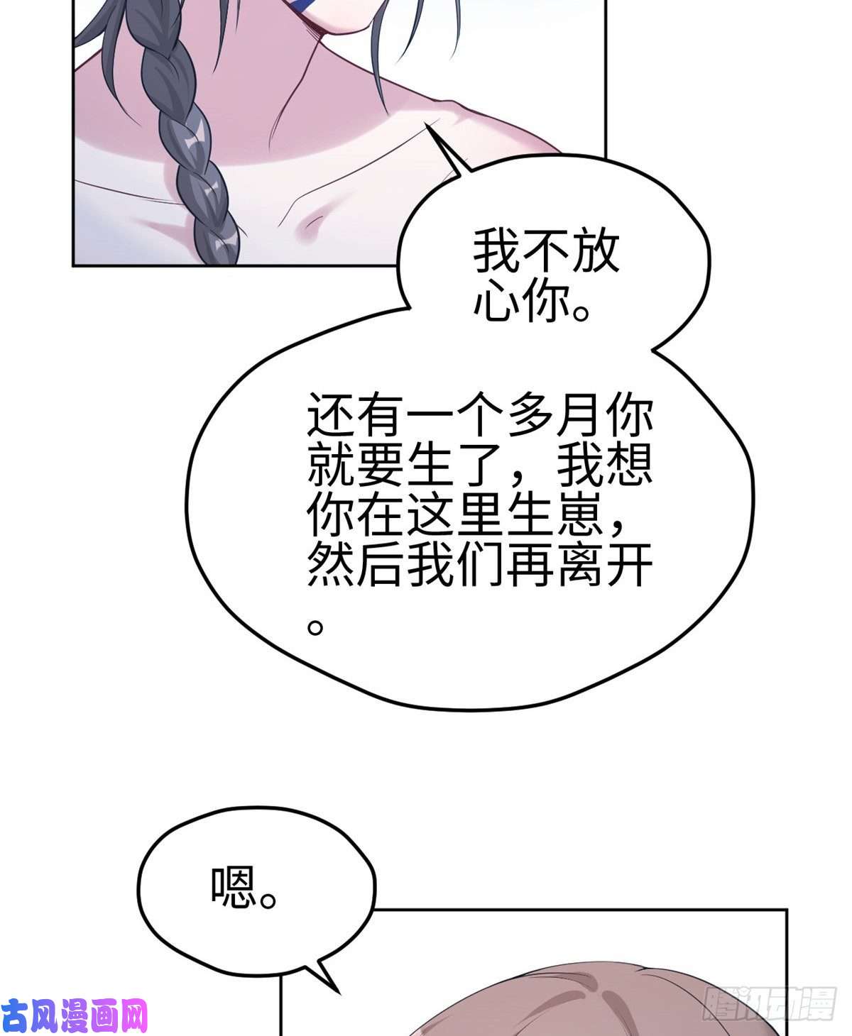 悠哉兽世：种种田，生生崽181