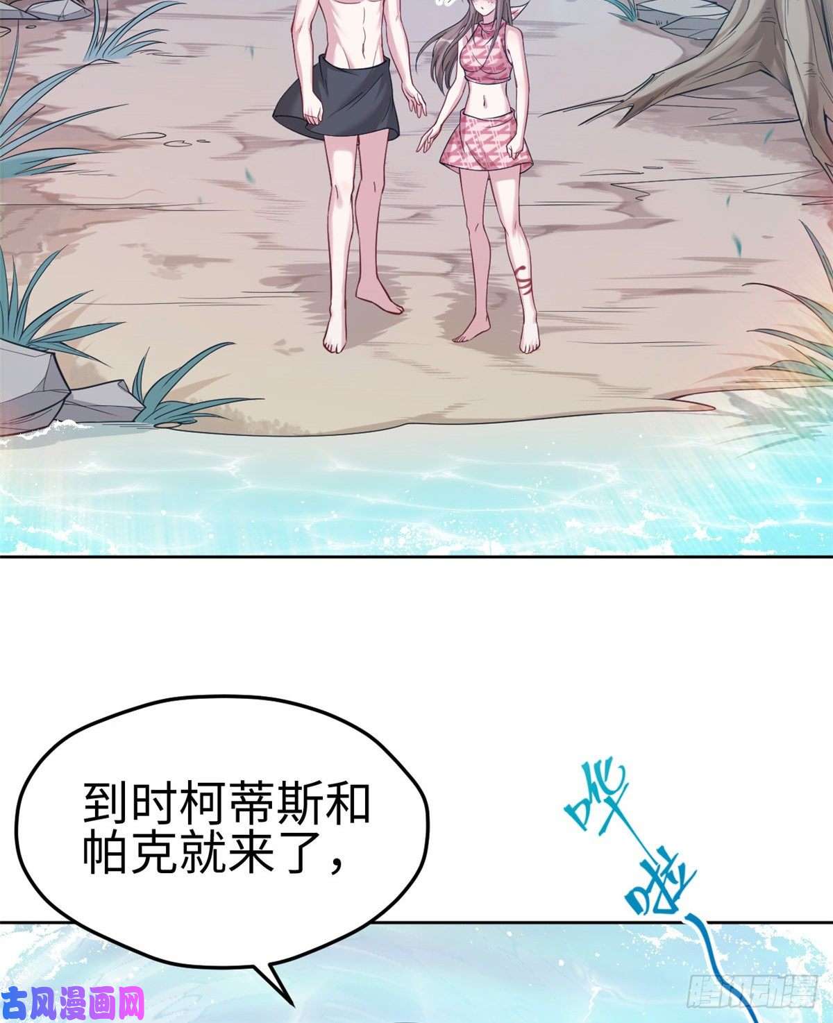 悠哉兽世：种种田，生生崽181